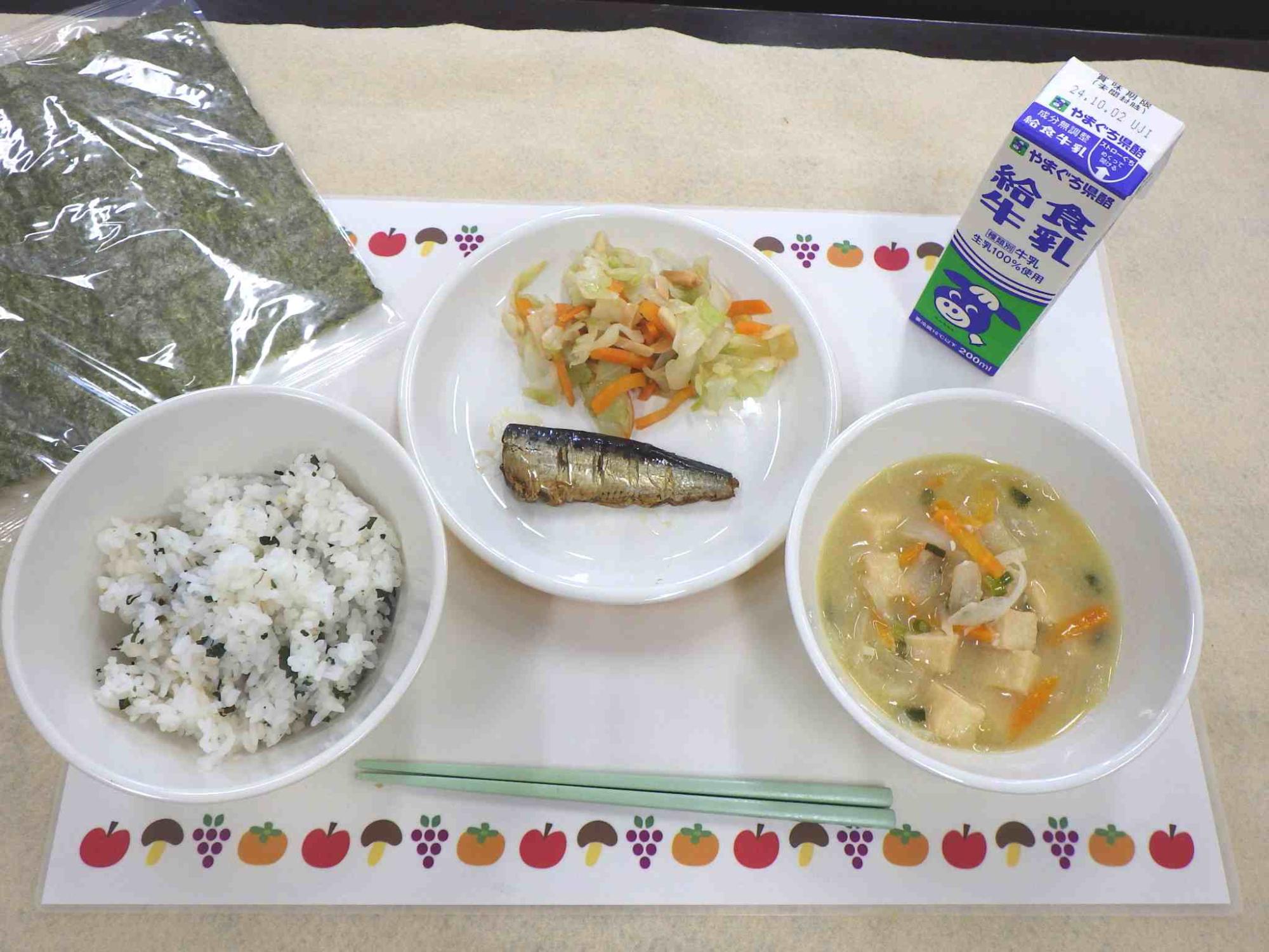 9月24日の給食の写真