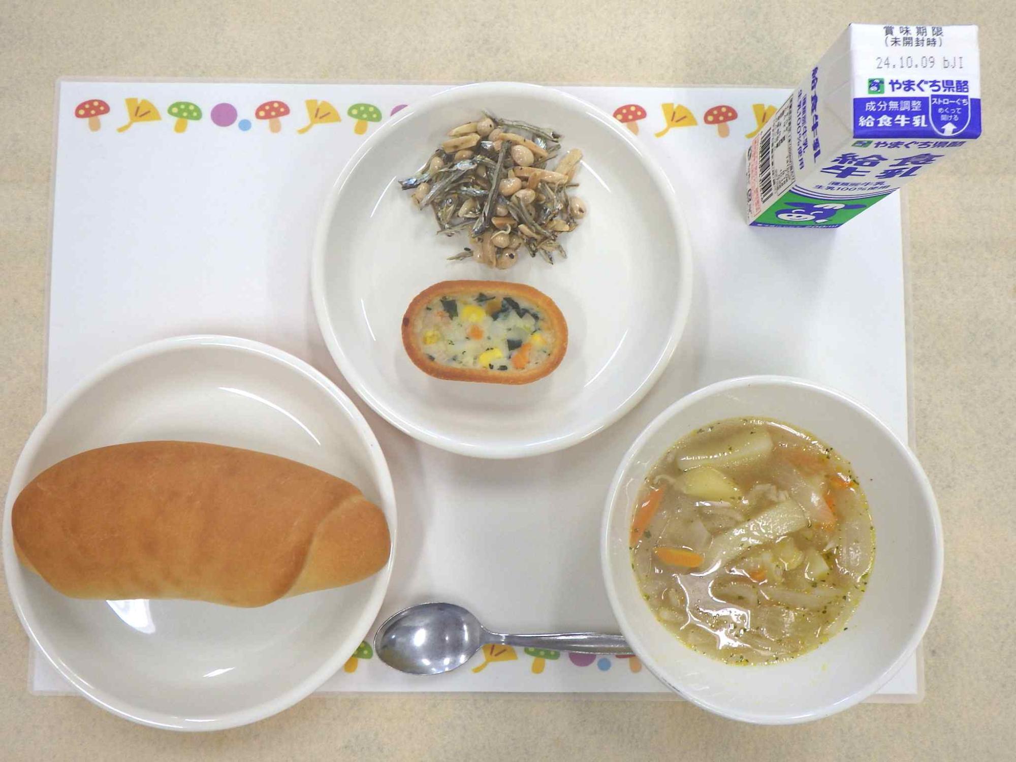 10月1日の給食の写真
