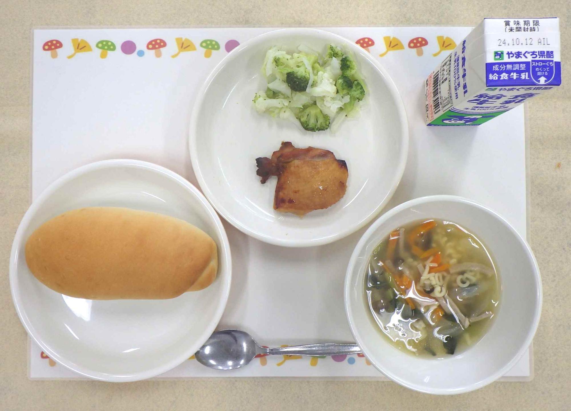 10月3日の給食の写真