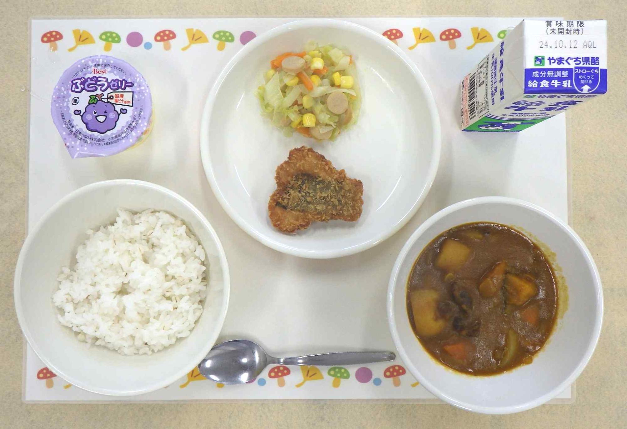 10月4日の給食の写真