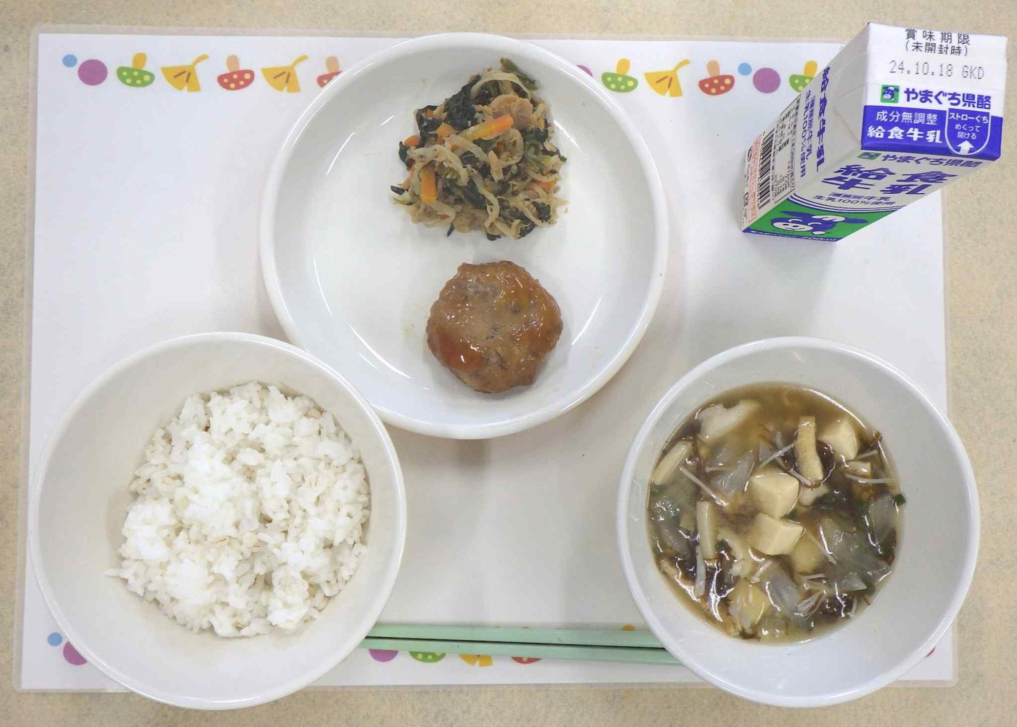 10月9日の給食の写真