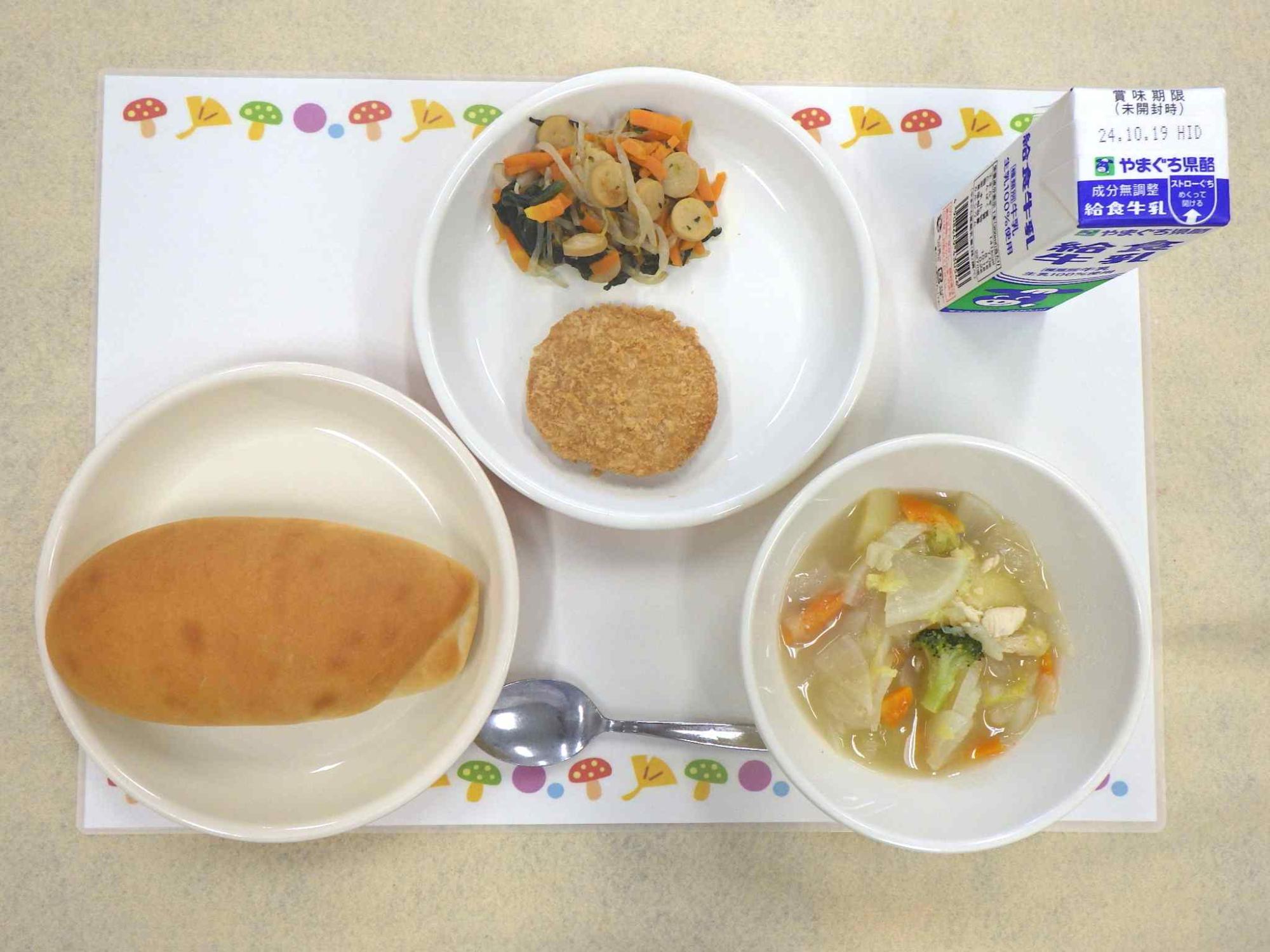 10月10日の給食の写真