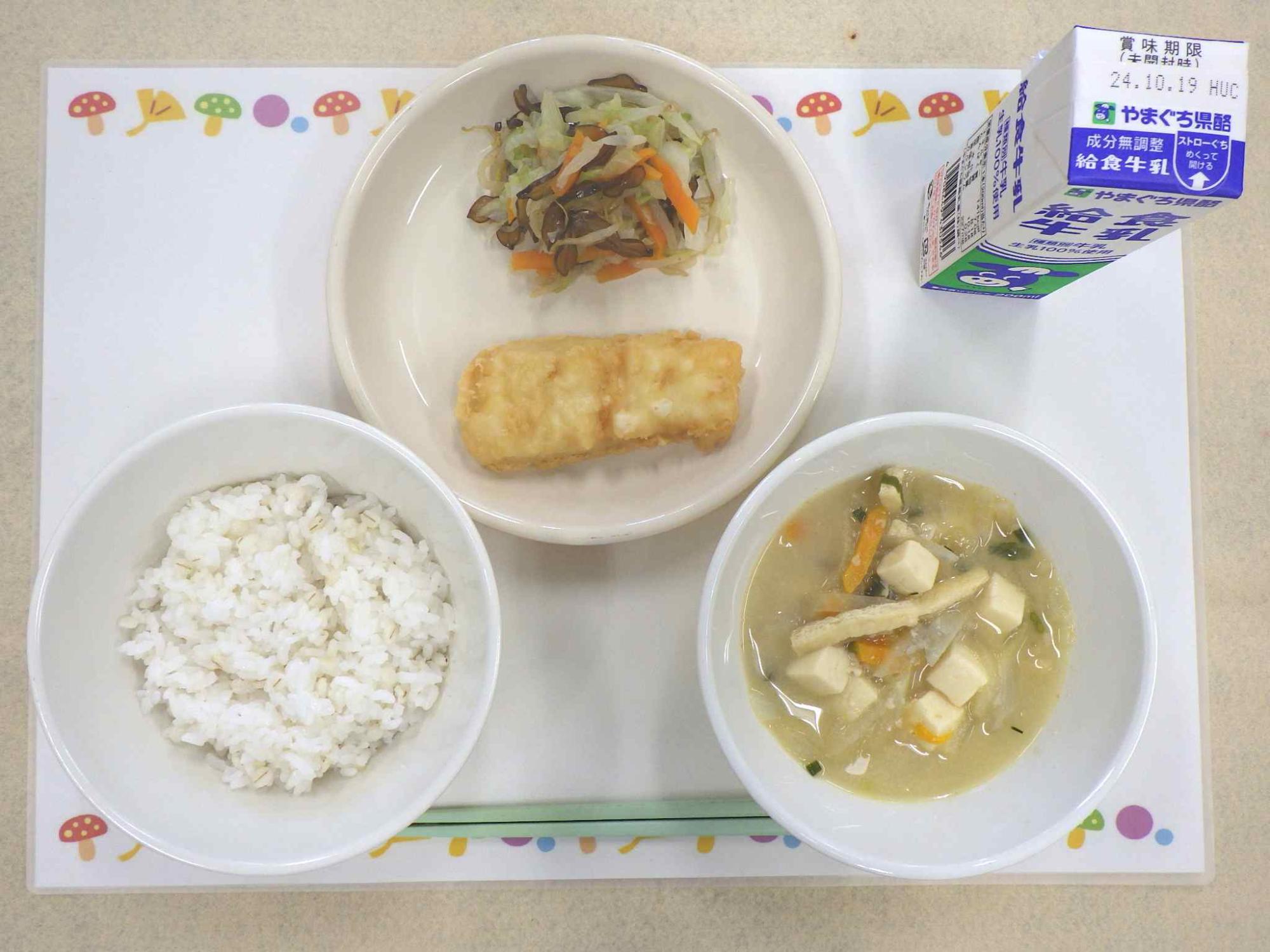 10月11日の給食の写真