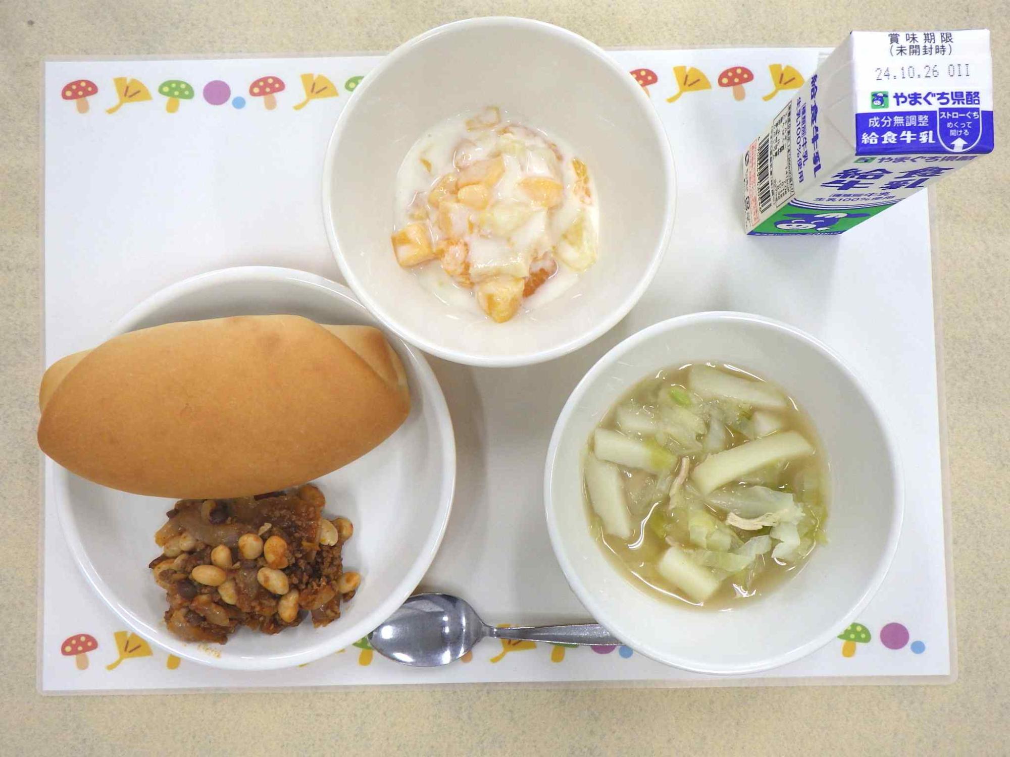10月17日の給食の写真