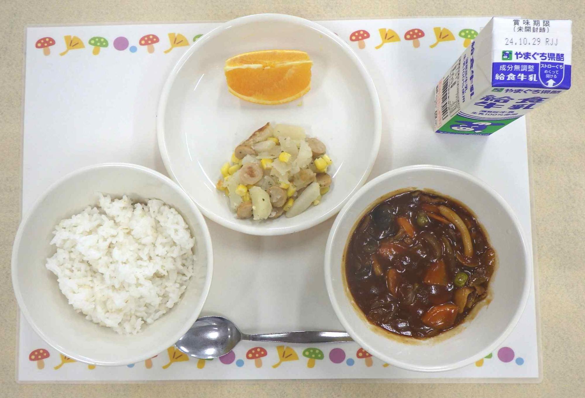 10月21日の給食の写真