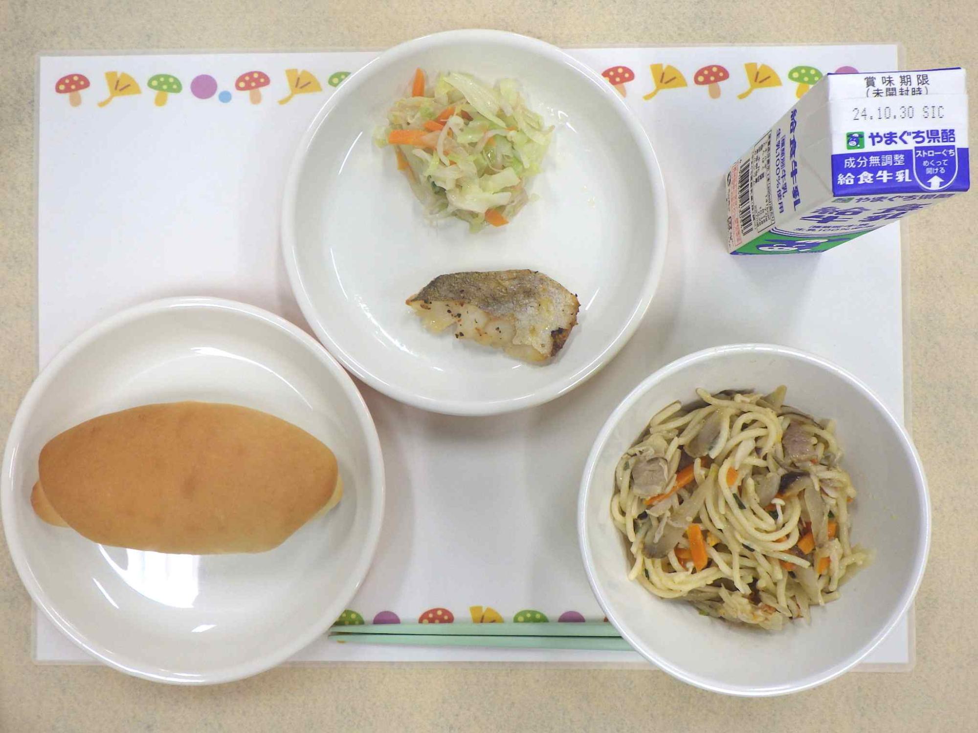 10月22日の給食の写真