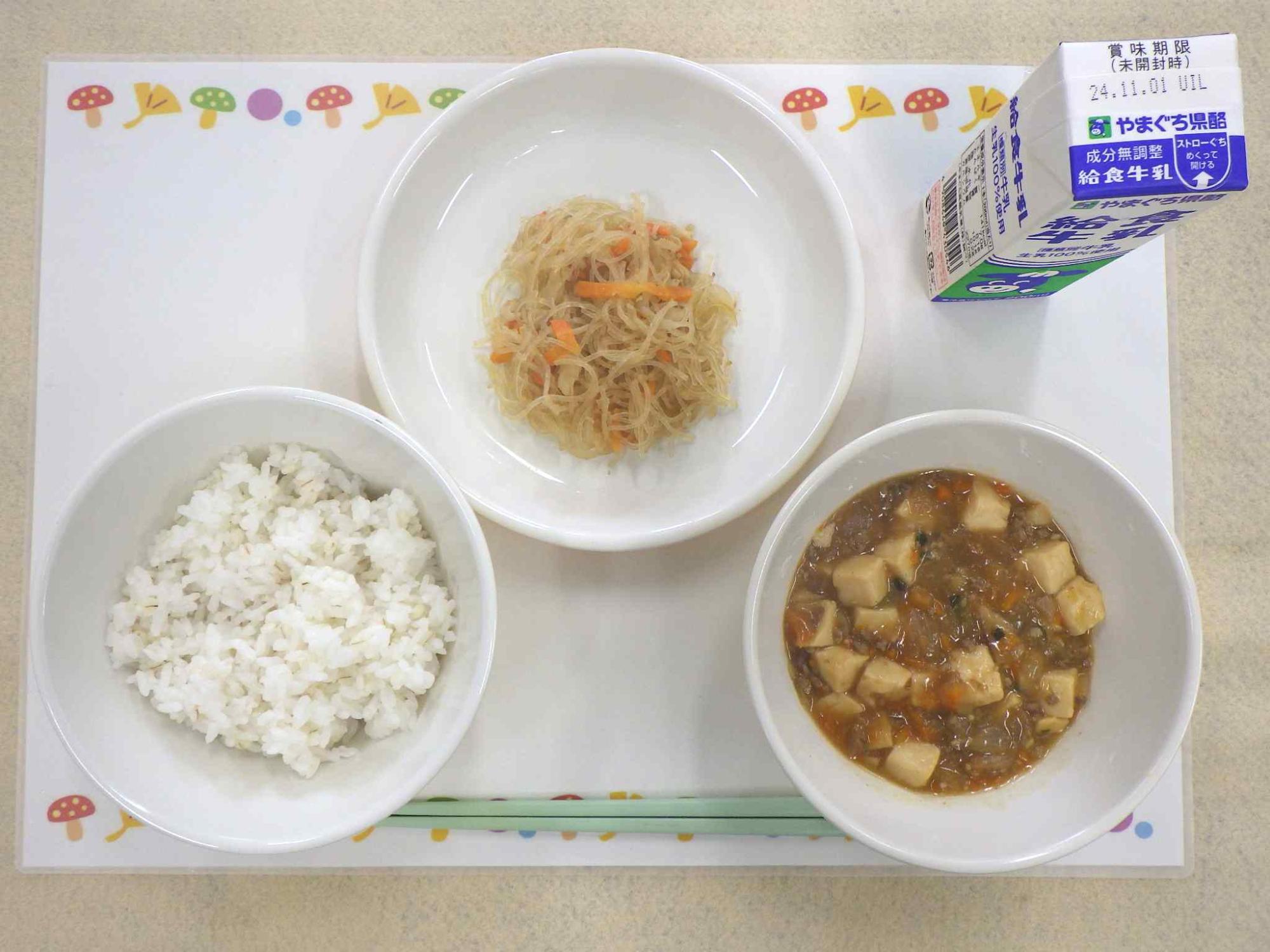 10月23日の給食の写真