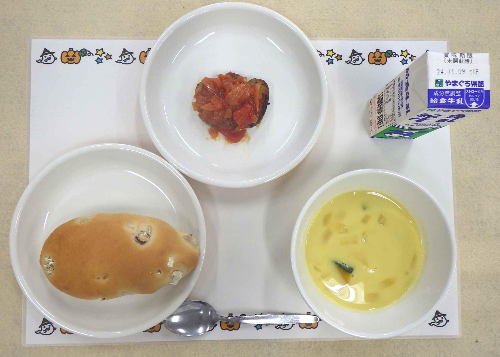 10月31日の給食の写真