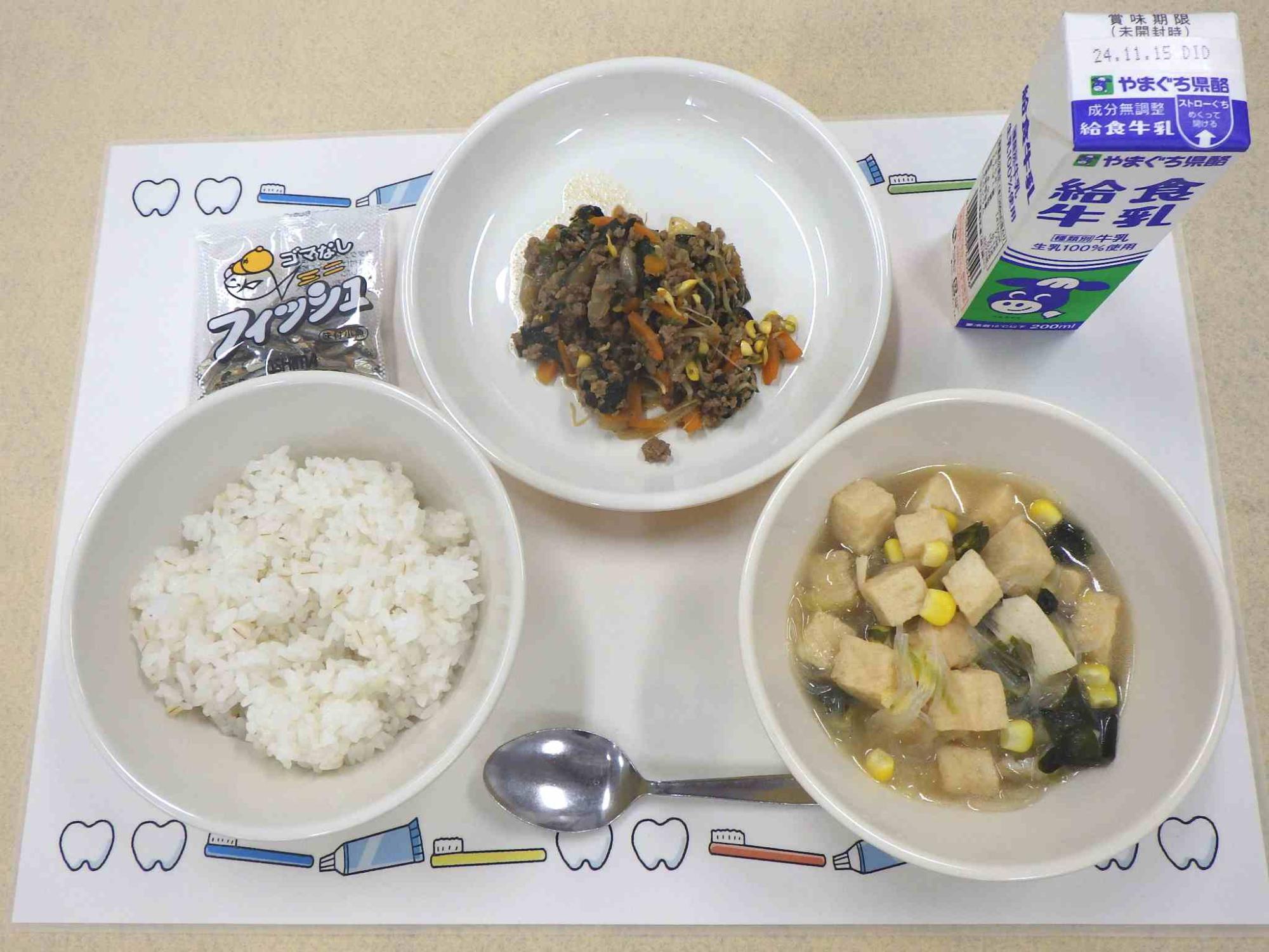 11月6日の給食の写真