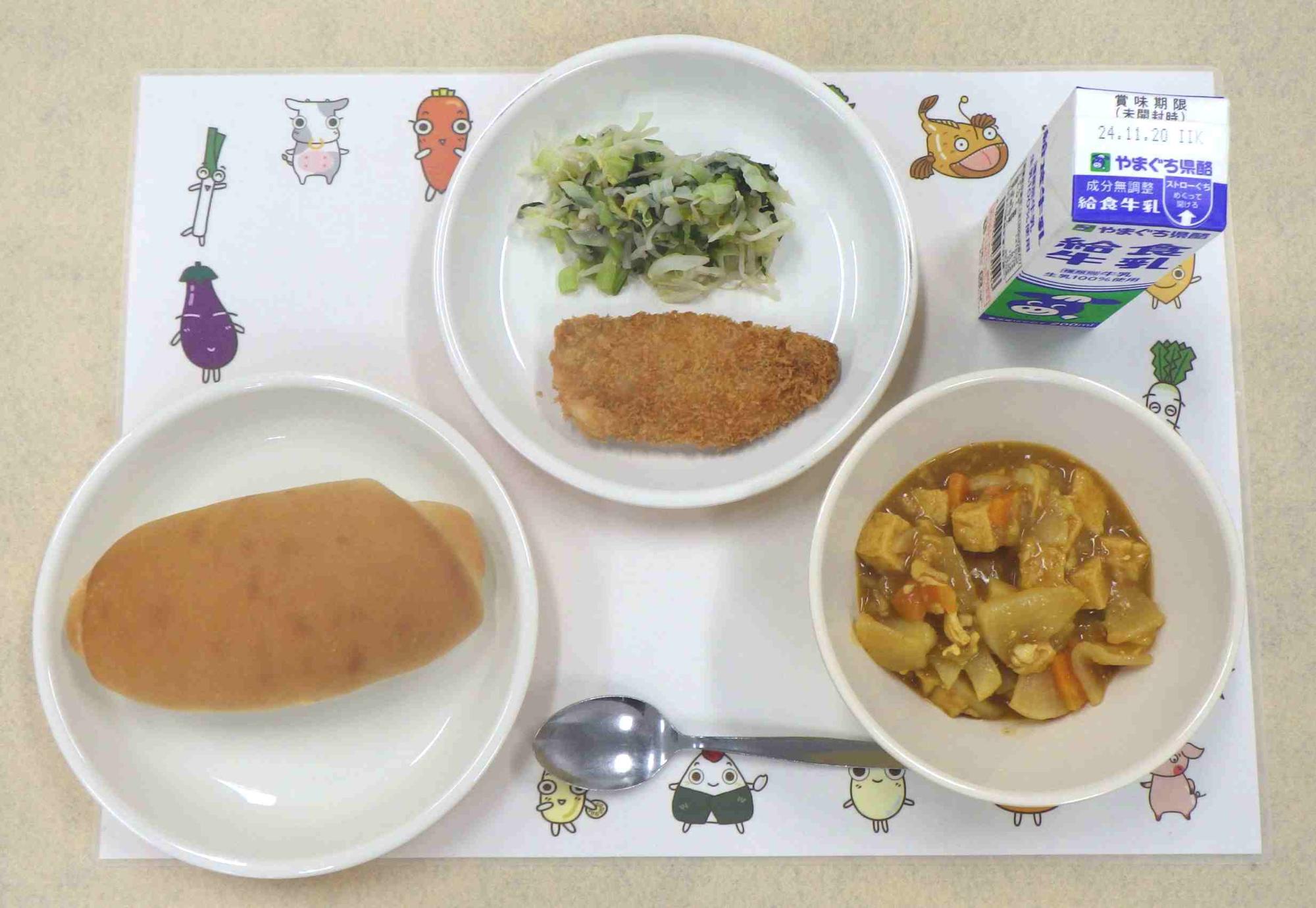 11月12日の給食の拡大写真