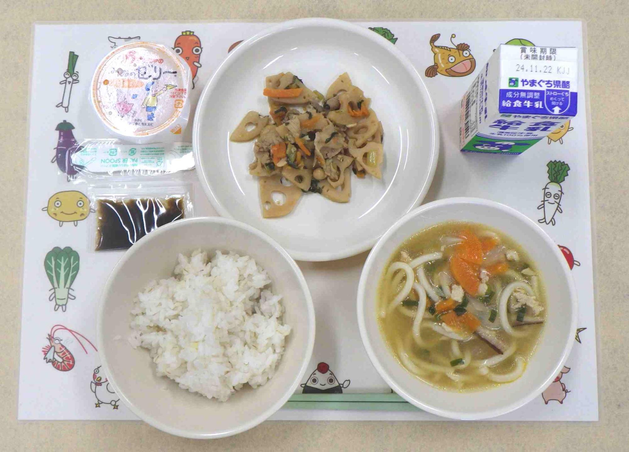 11月13日の給食の写真