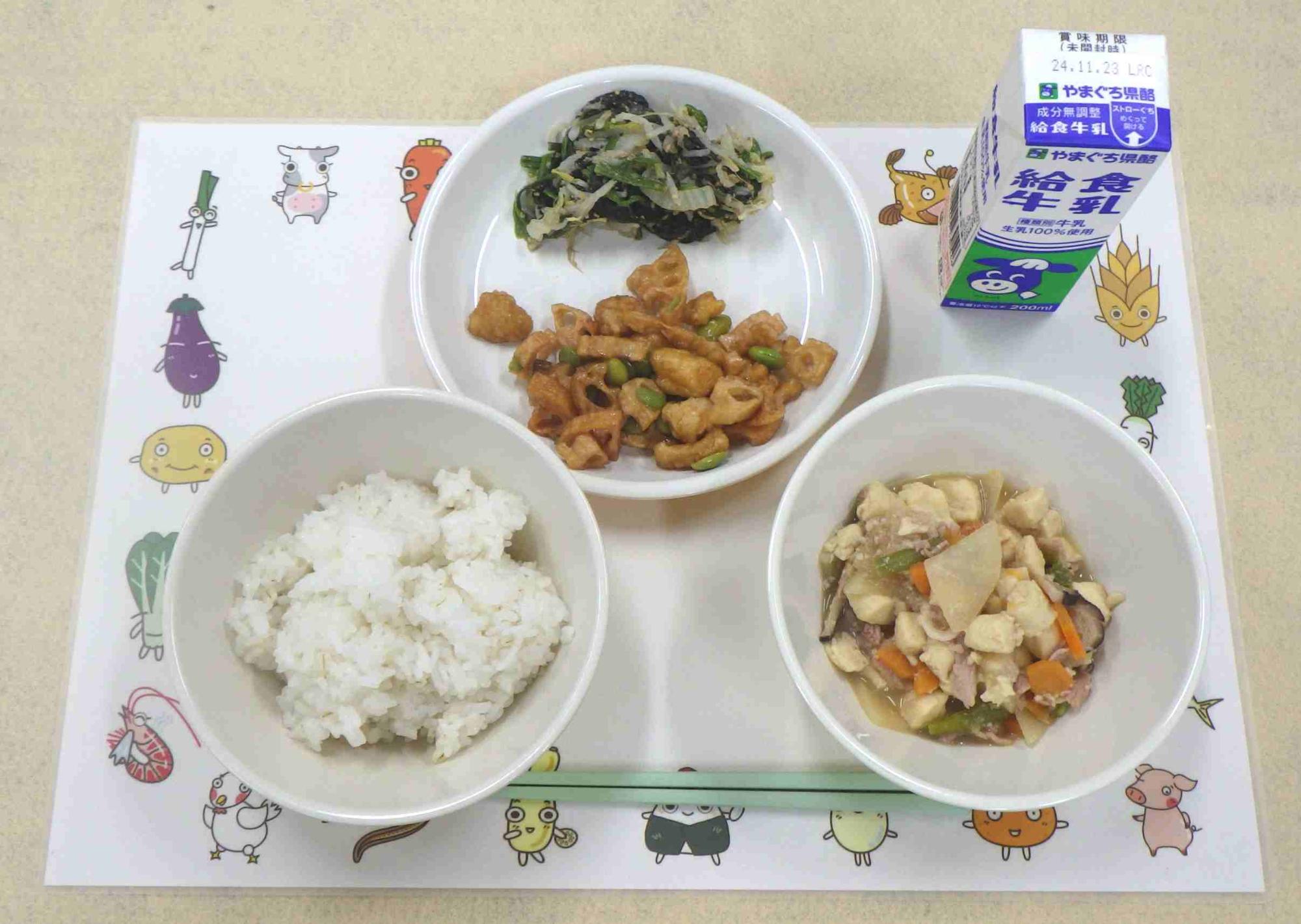11月15日の給食の写真