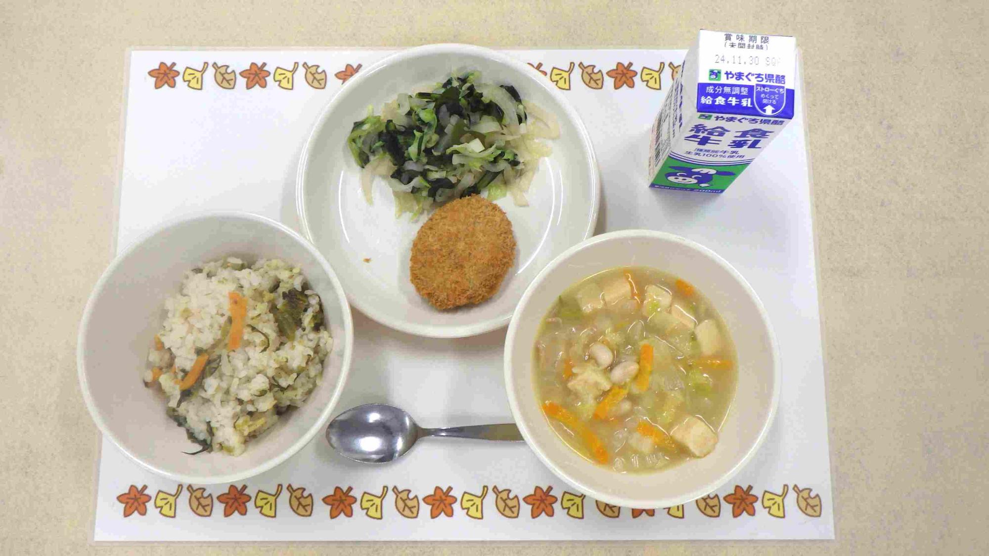 11月22日の給食の写真
