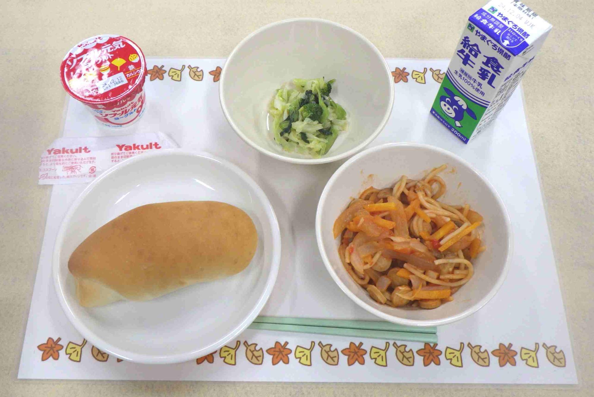 11月26日の給食の写真