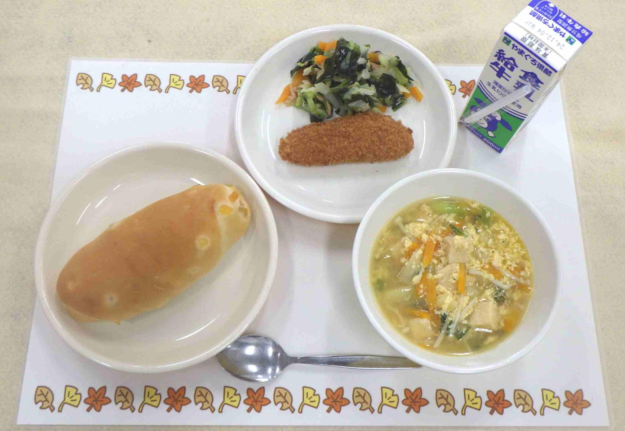 11月28日の給食の写真