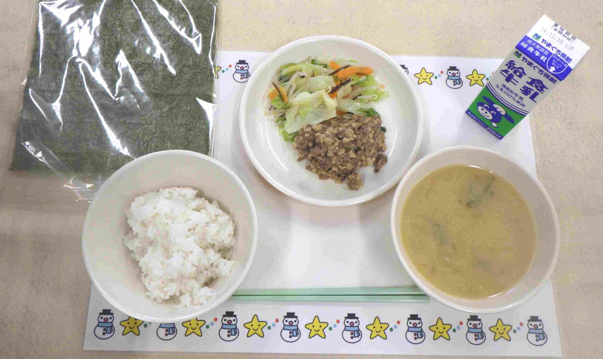12月2日の給食の写真
