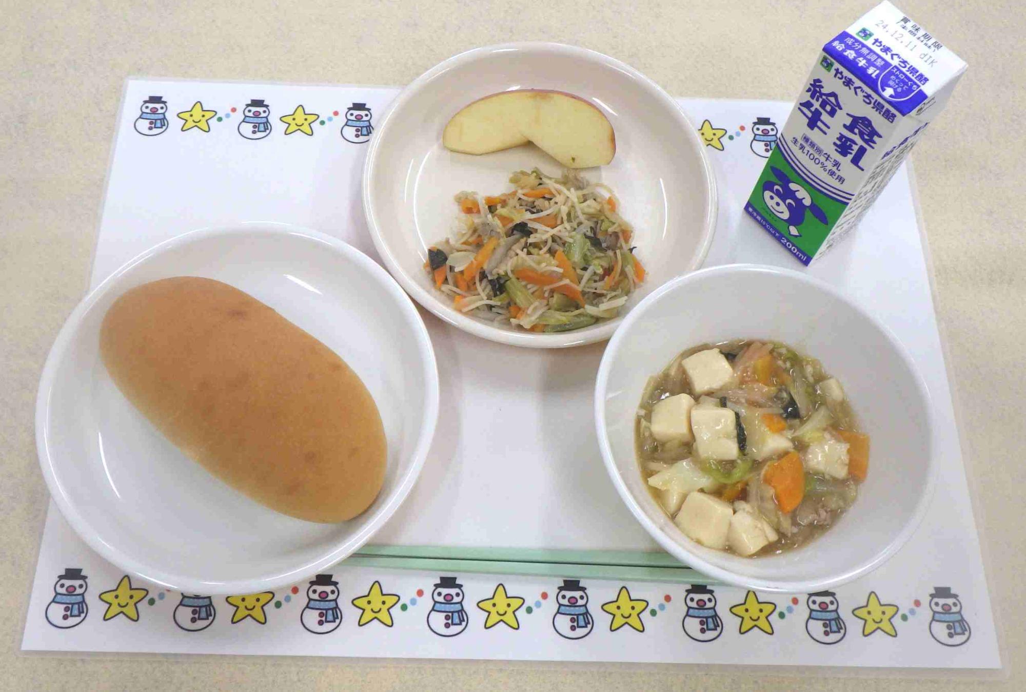 12月3日の給食の写真