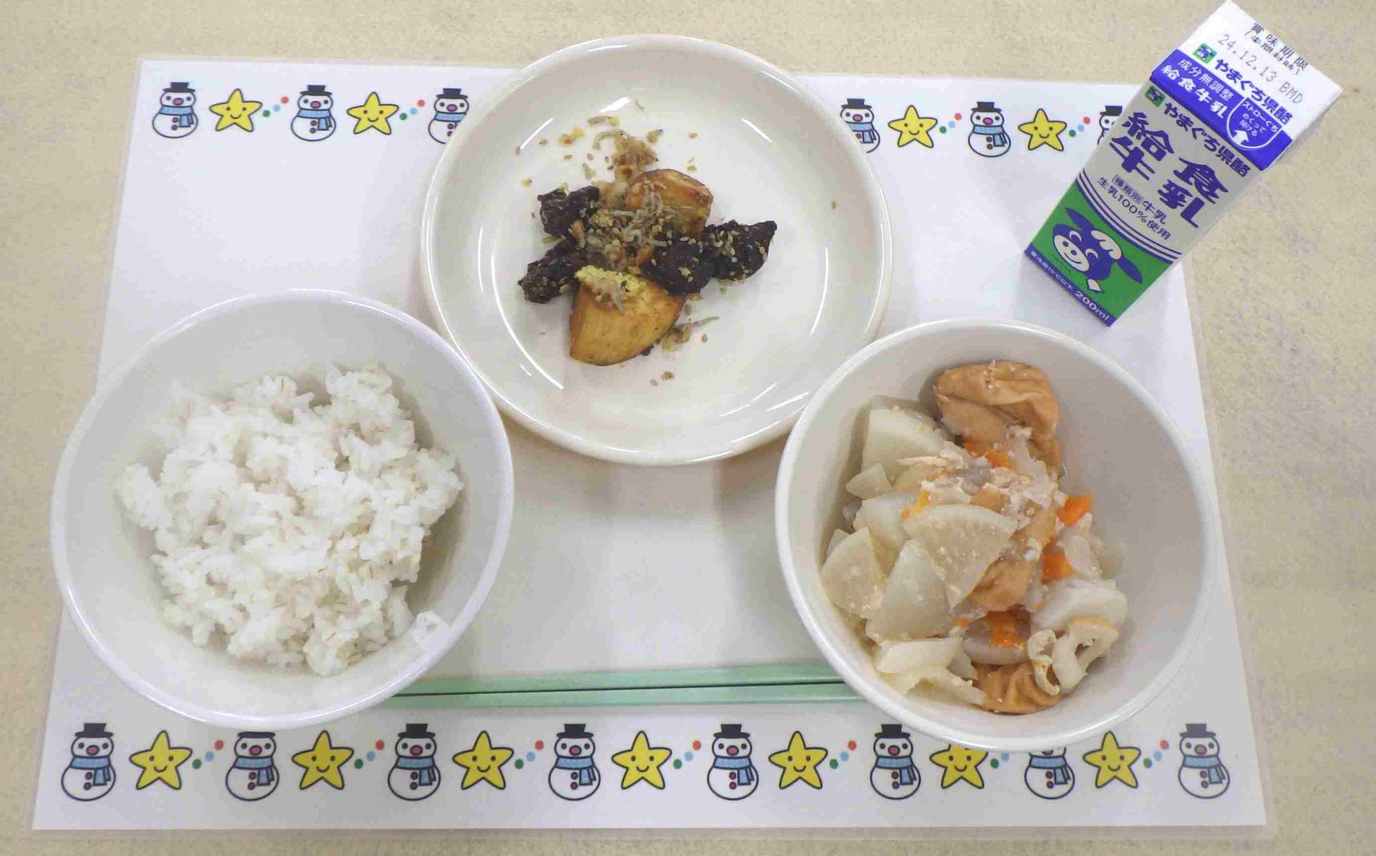 12月4日の給食の写真
