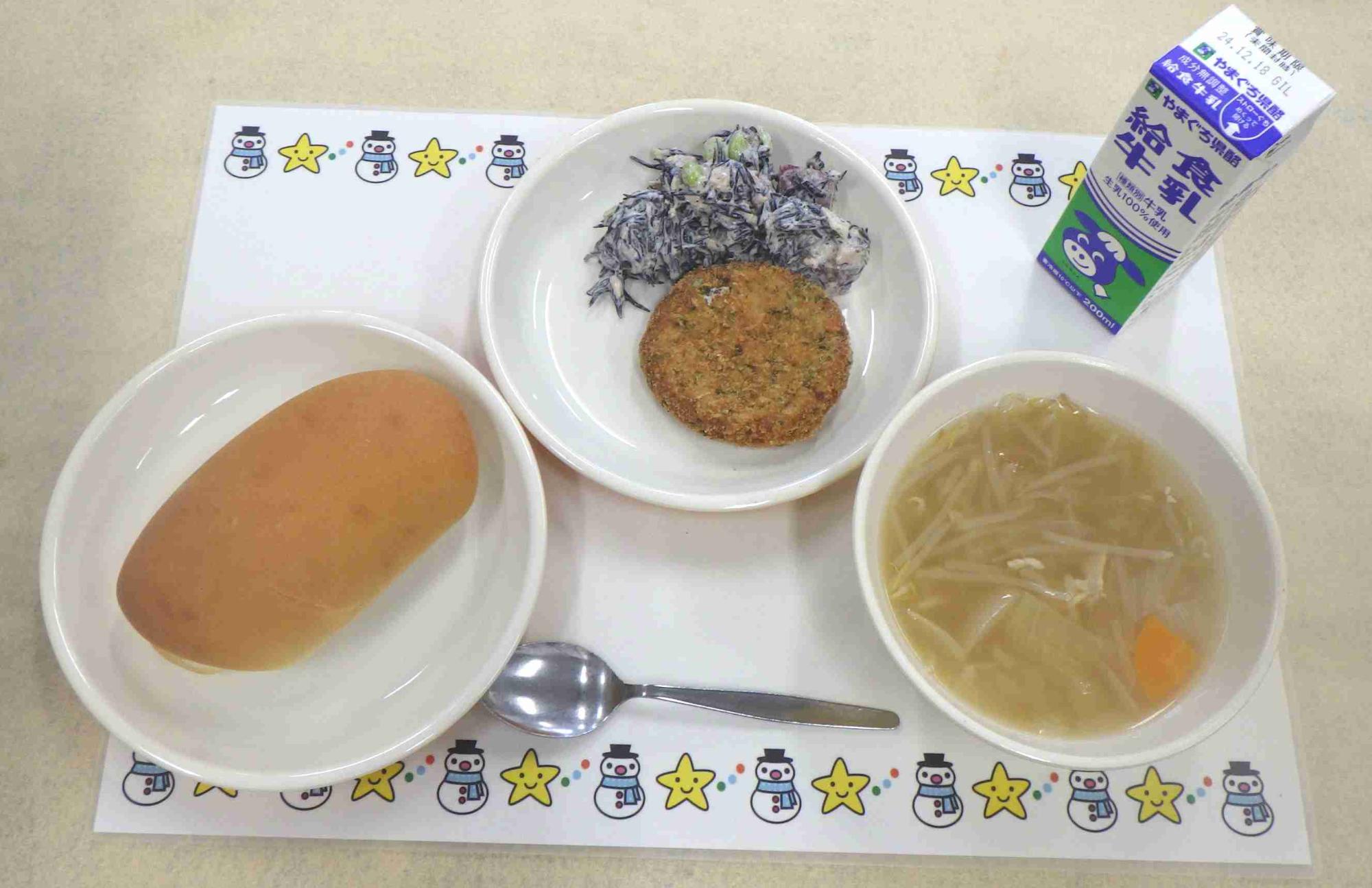 12月10日の給食の写真