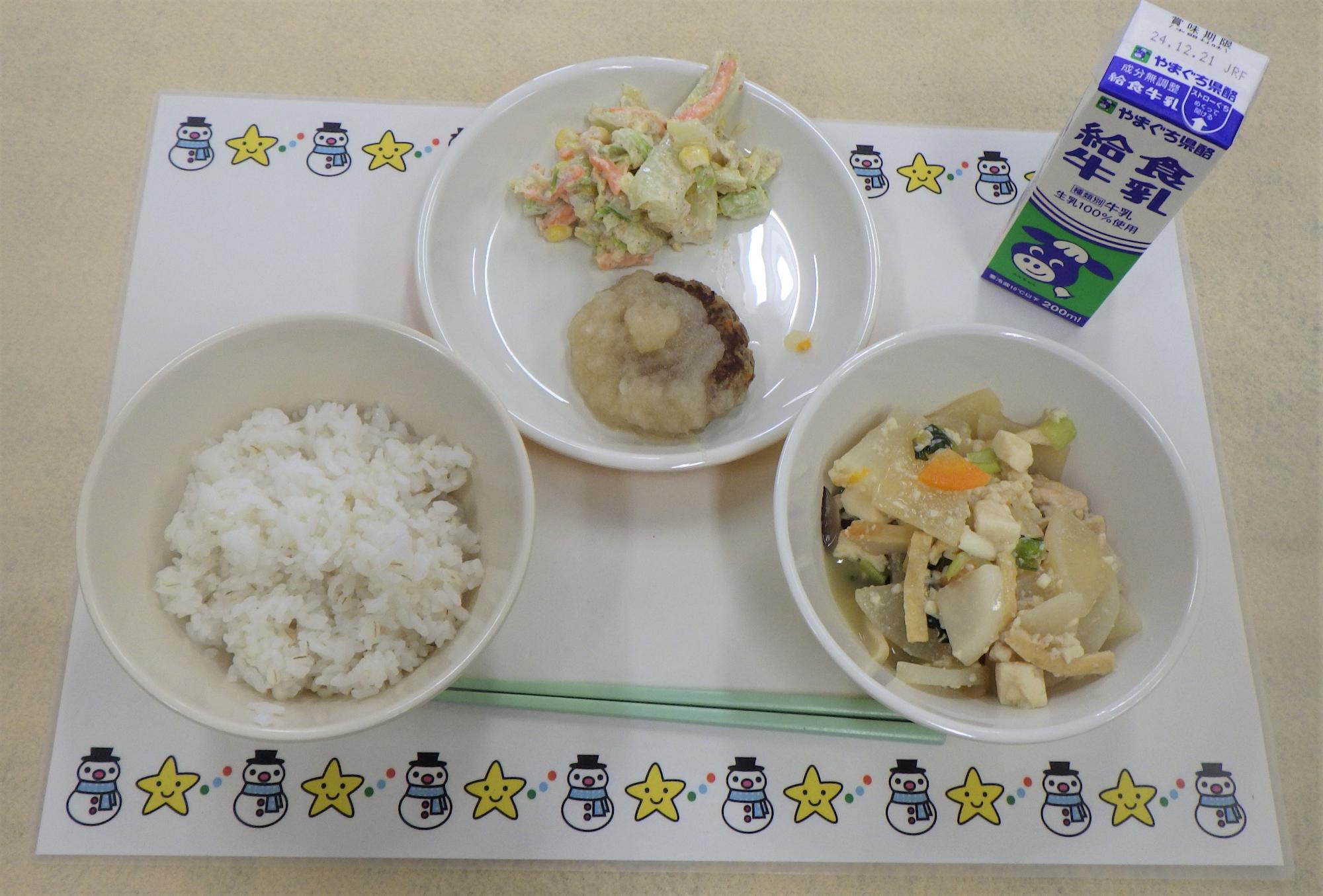 12月13日の給食の写真