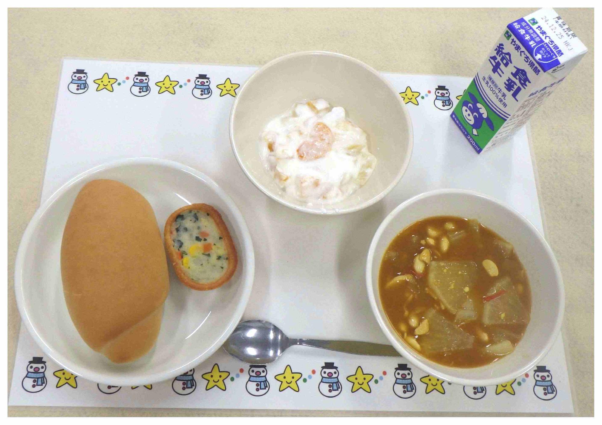 12月17日の給食の拡大写真
