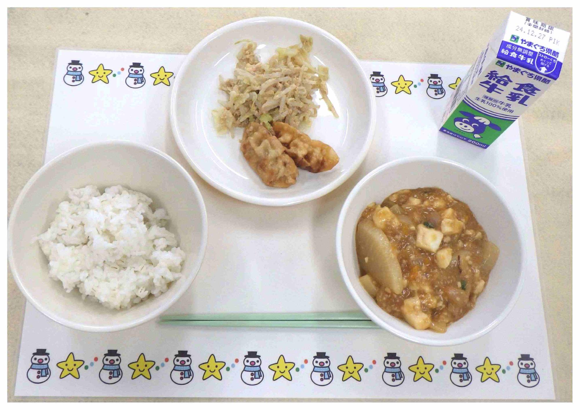12月18日の給食の写真