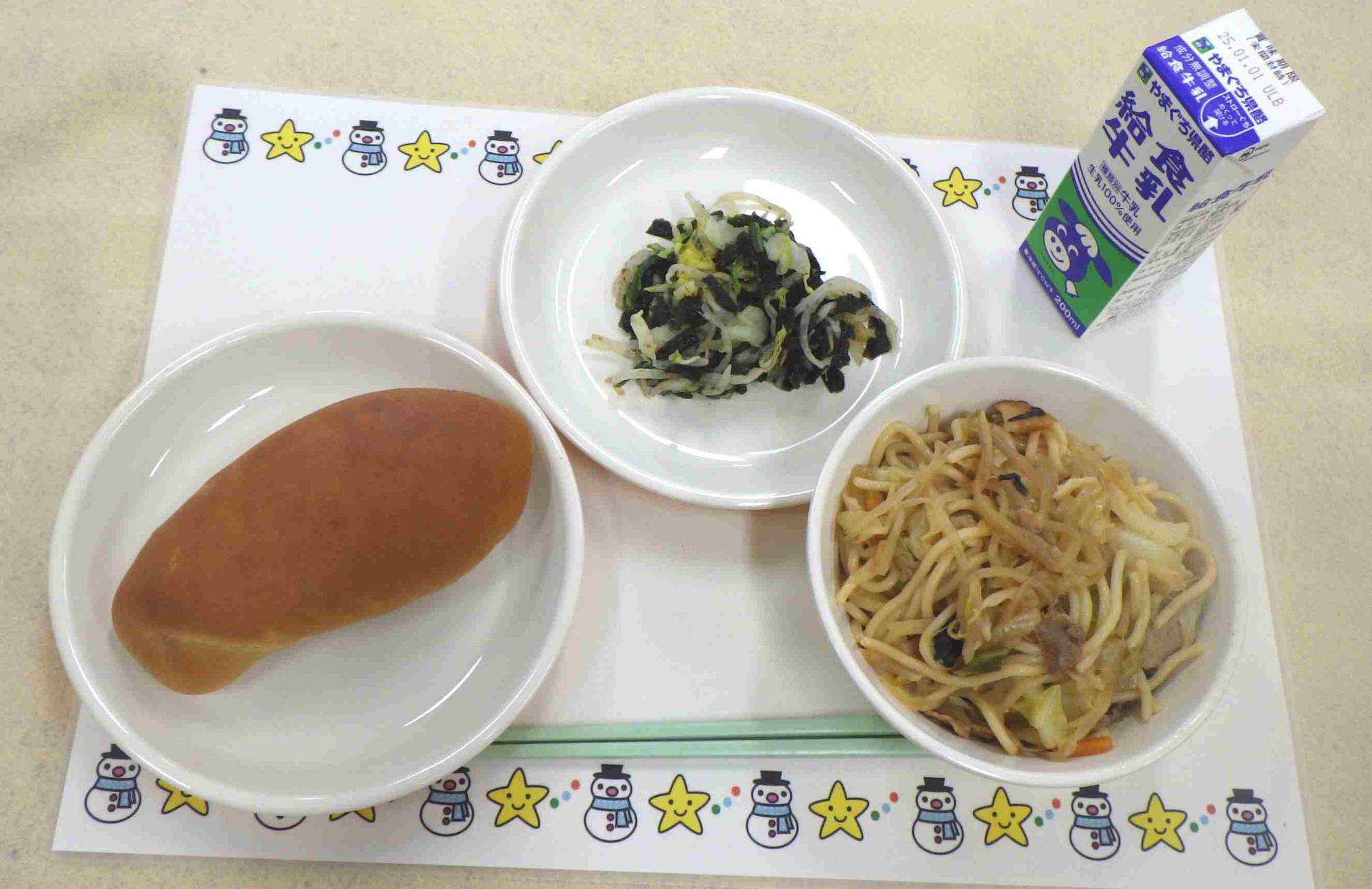 12月24日の給食の写真