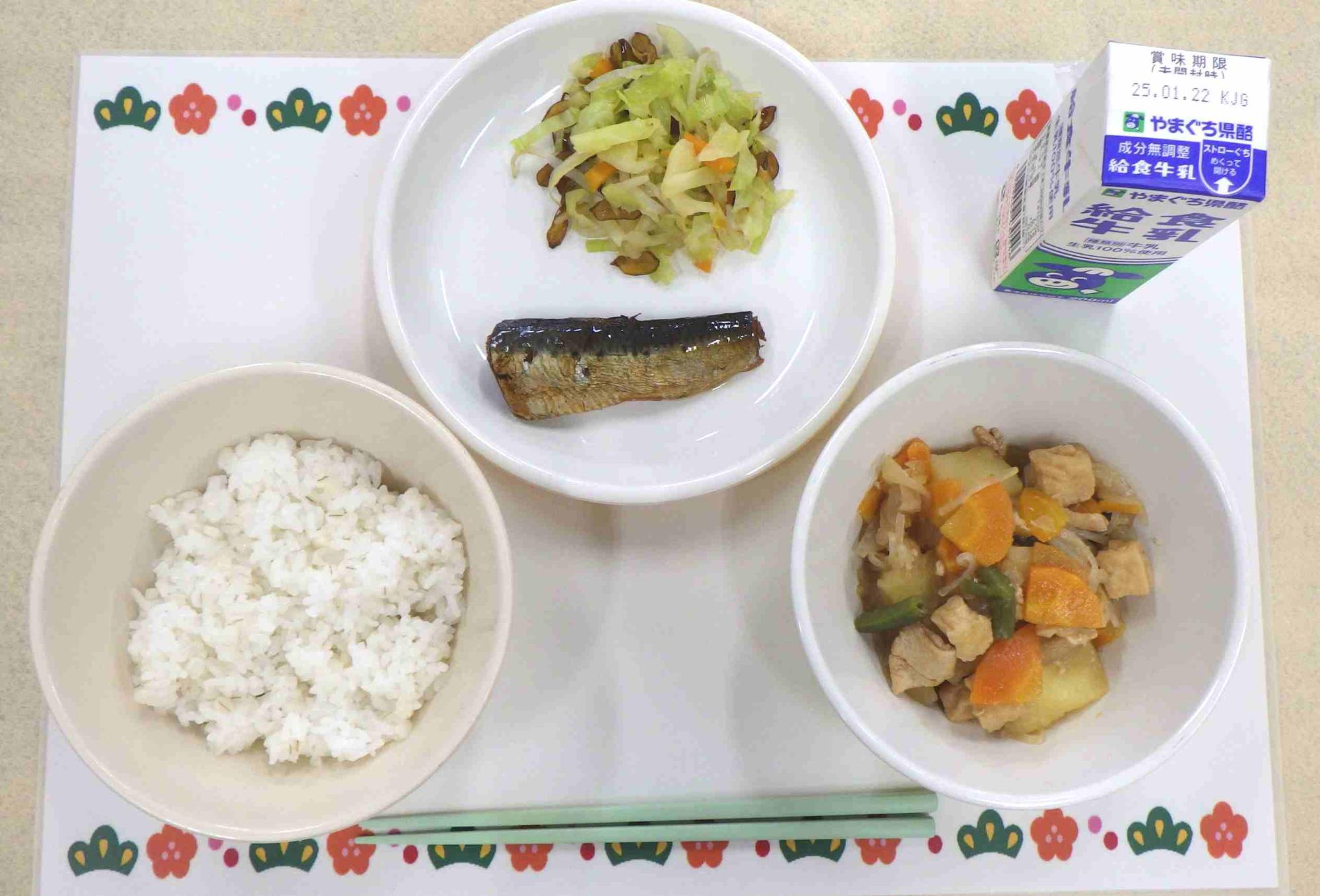 1月14日の給食の写真