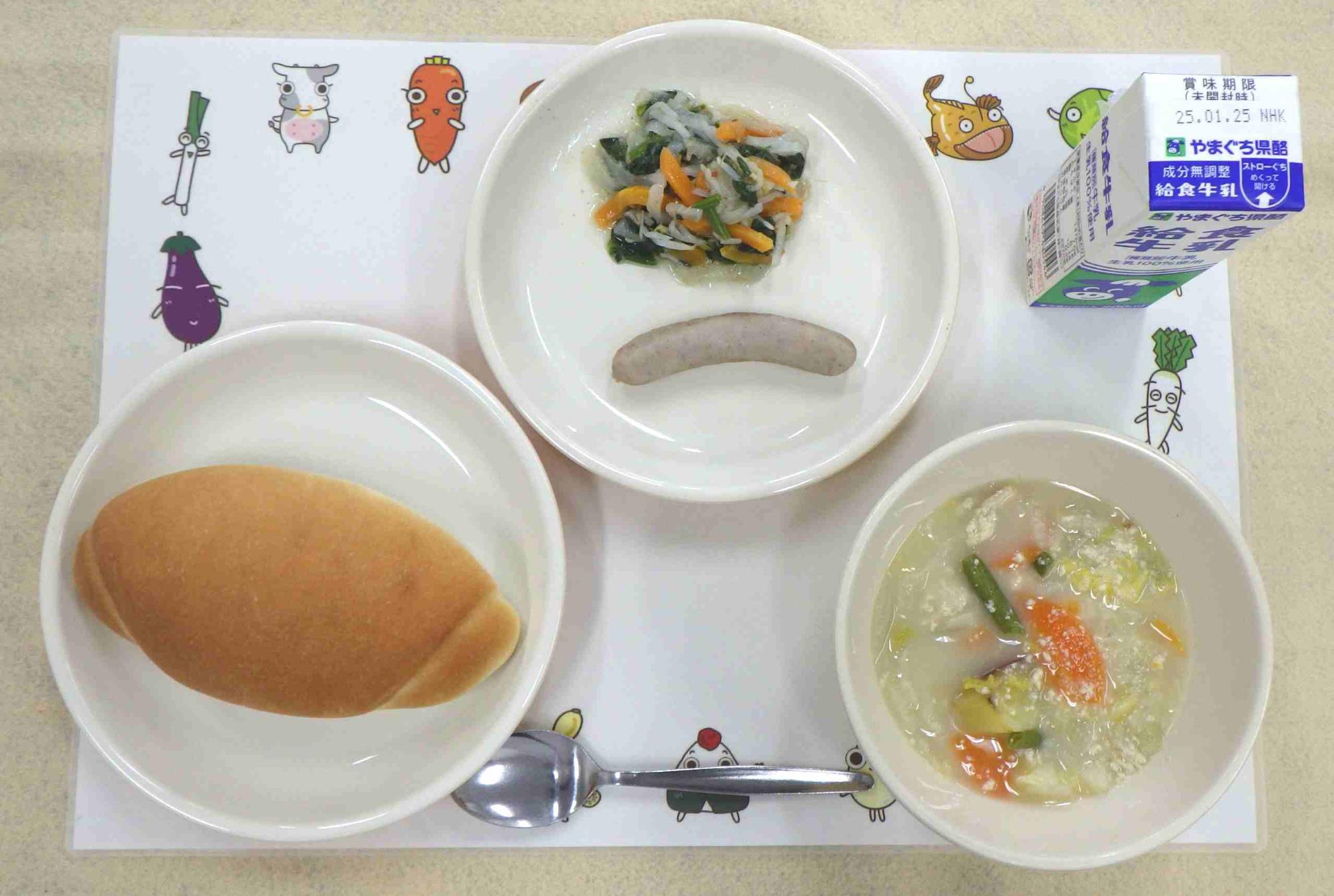 1月16日の給食の写真