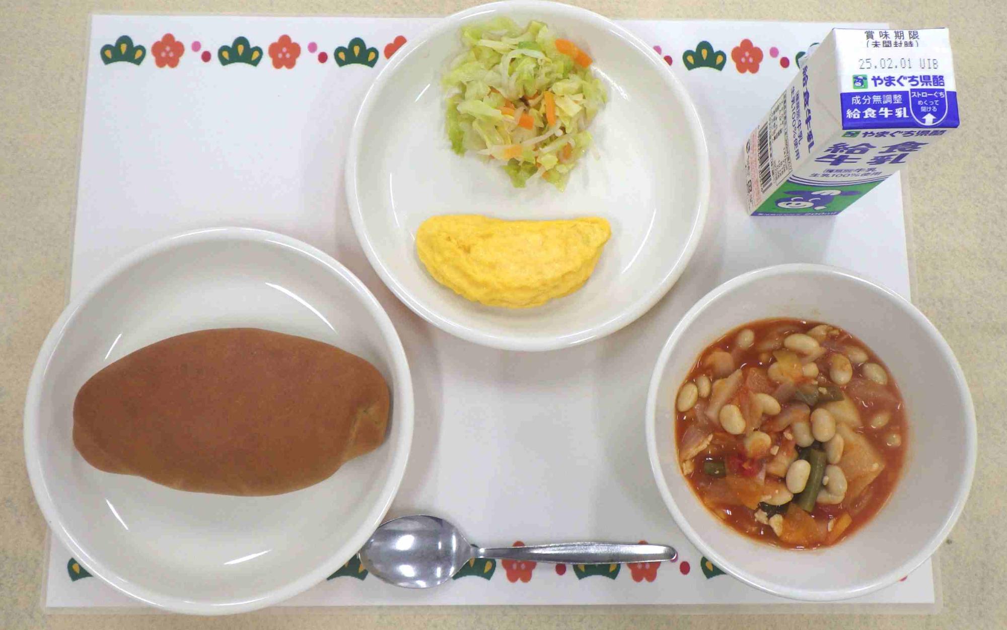 1月23日の給食の写真