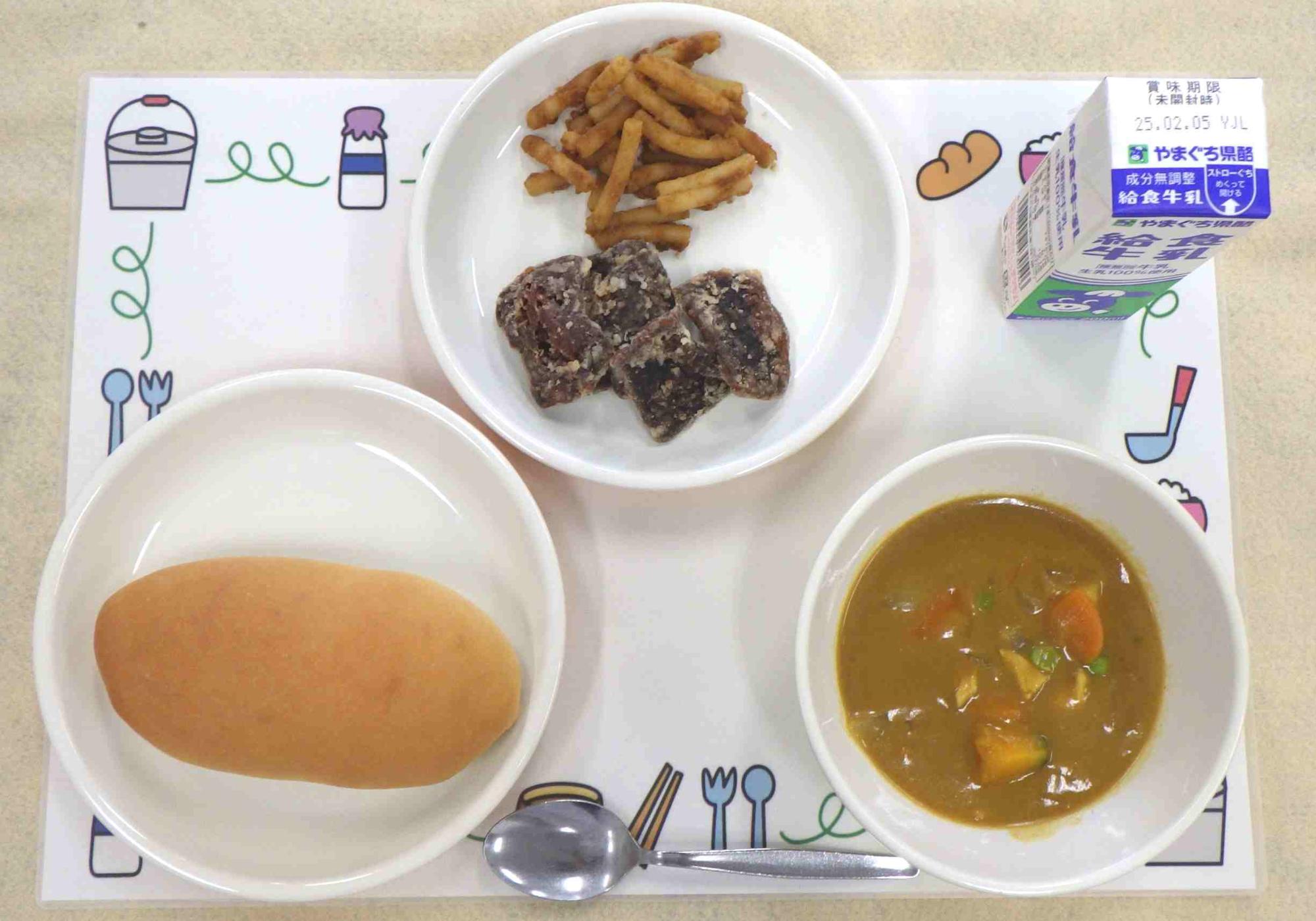1月28日の給食の写真