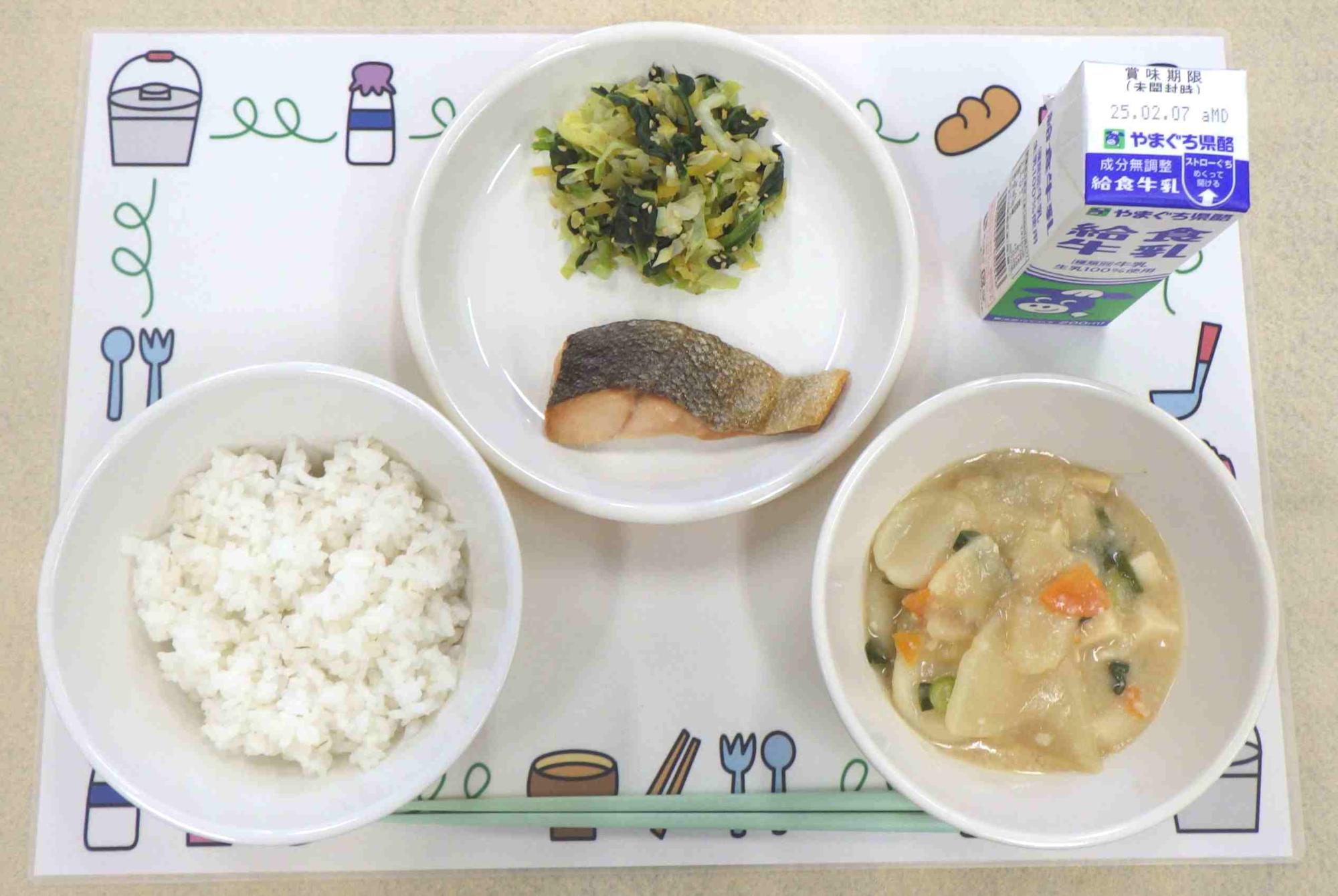 1月29日の給食の写真