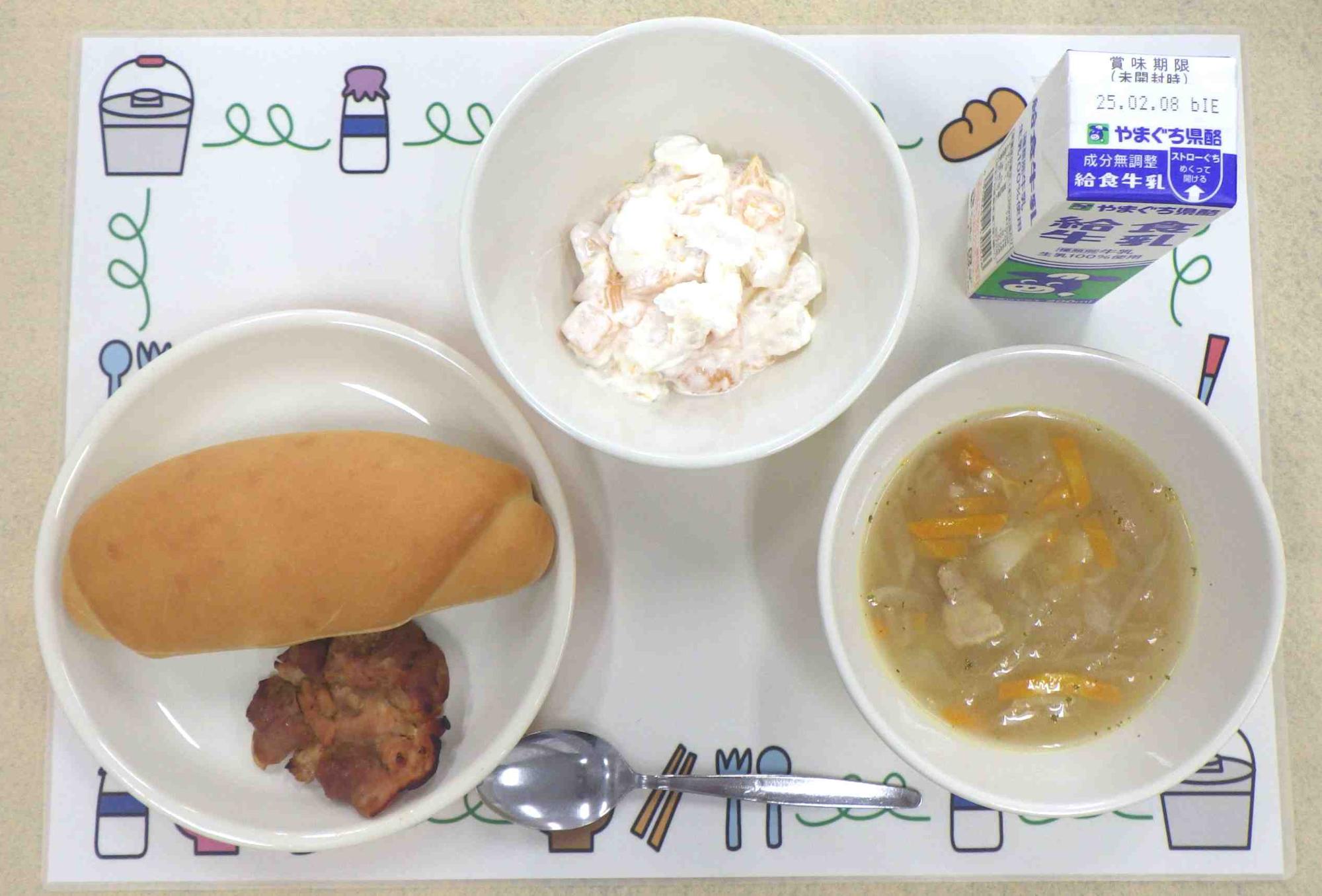 1月30日の給食の写真