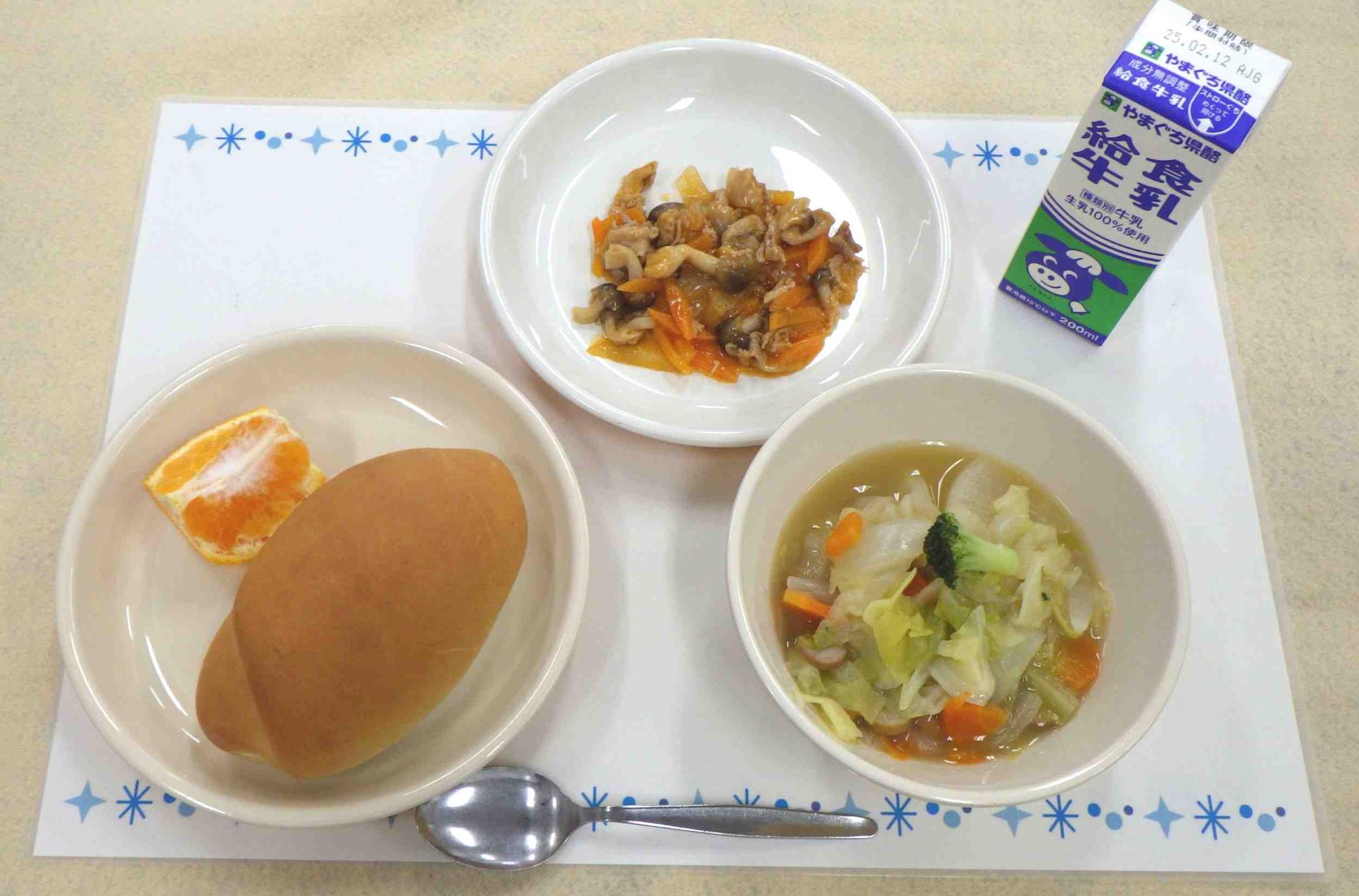 2月4日の給食の写真