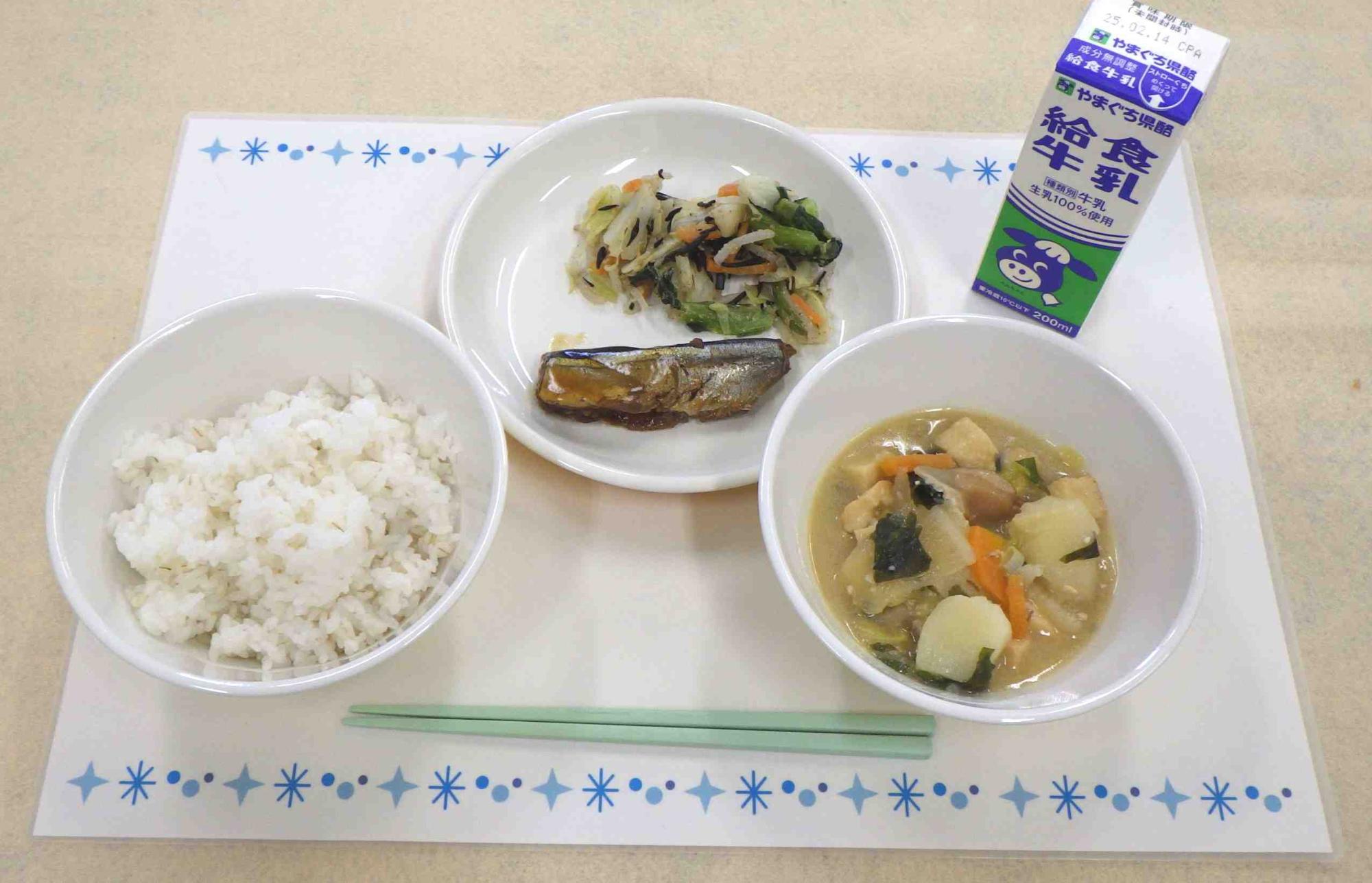 2月5日の給食の写真