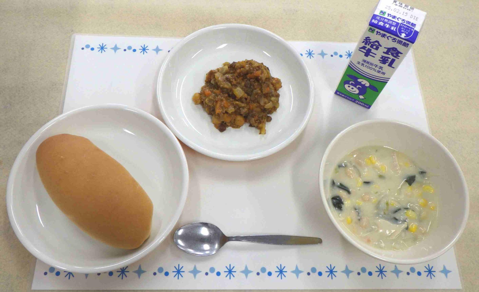 2月6日の給食の写真