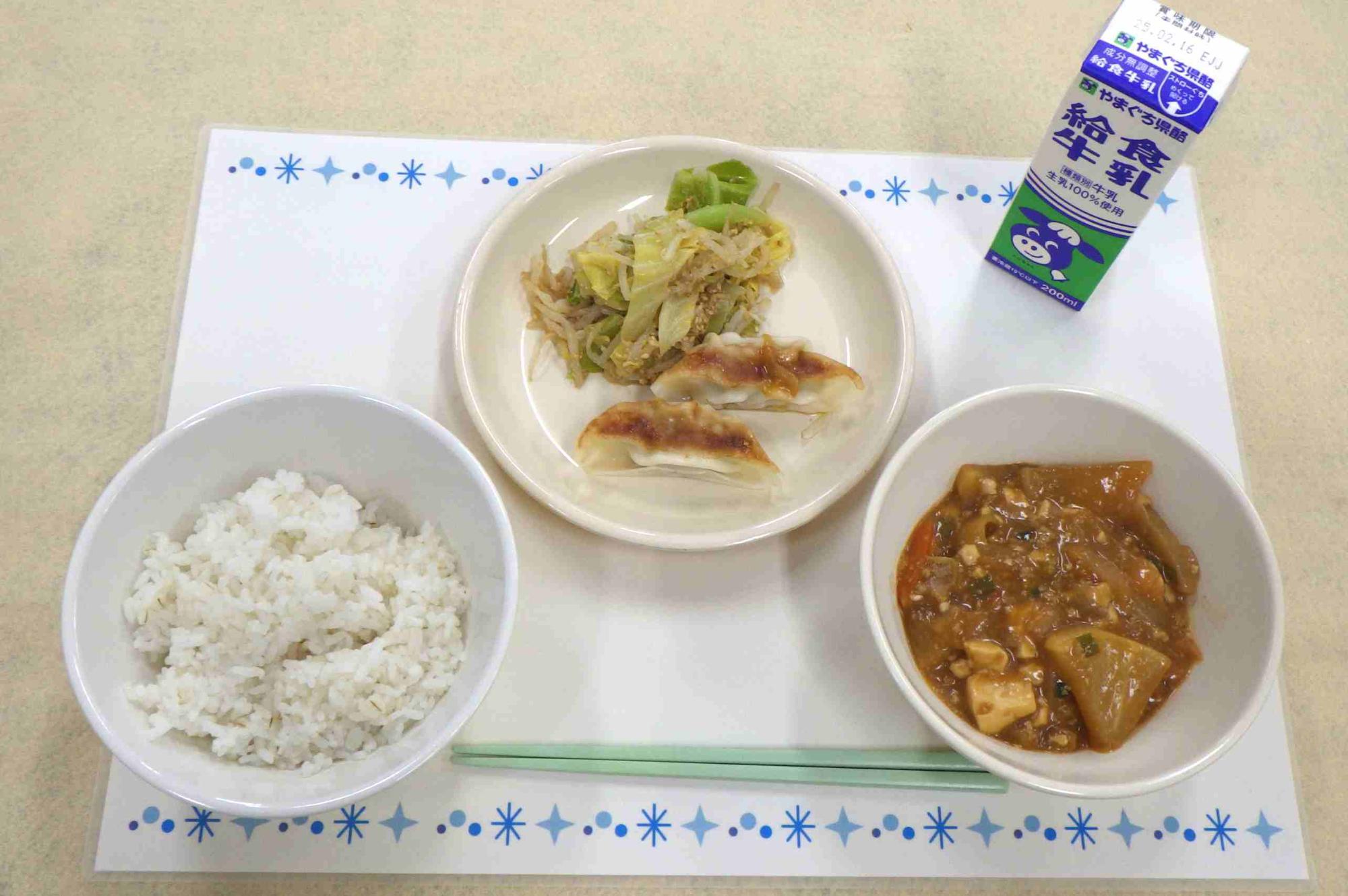 2月7日の給食の写真