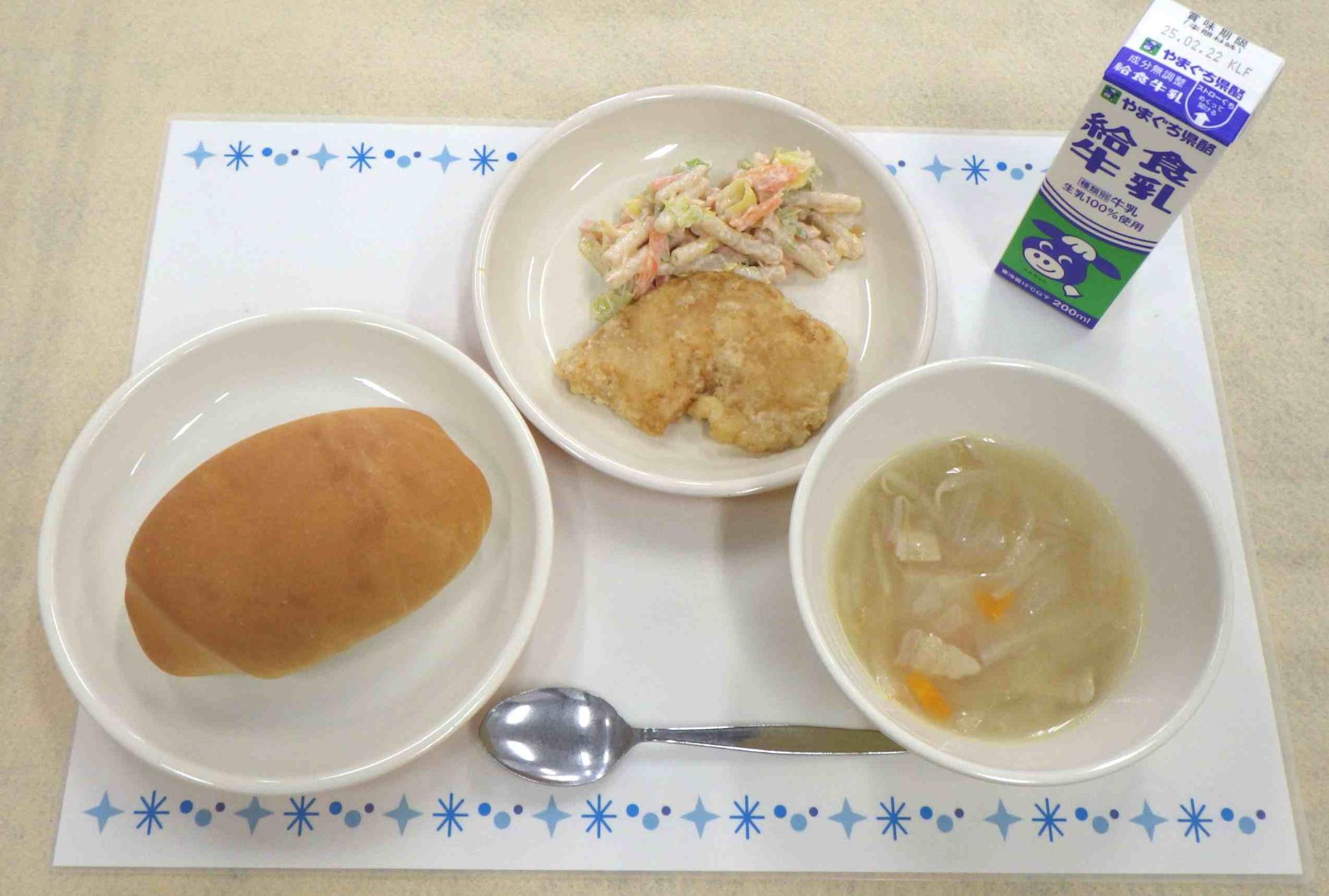 2月13日の給食の写真