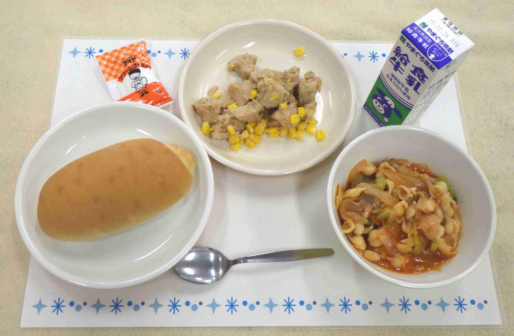 2月18日の給食の写真