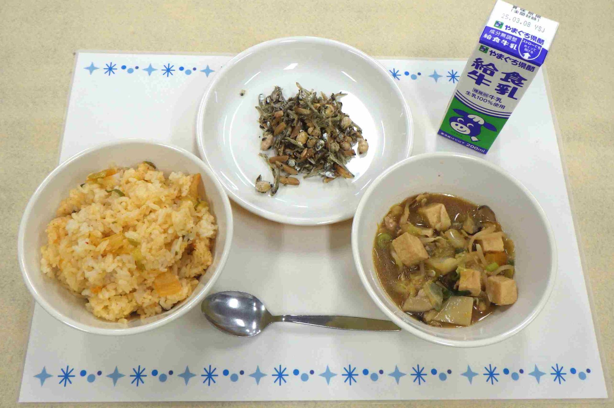 2月28日の給食の写真