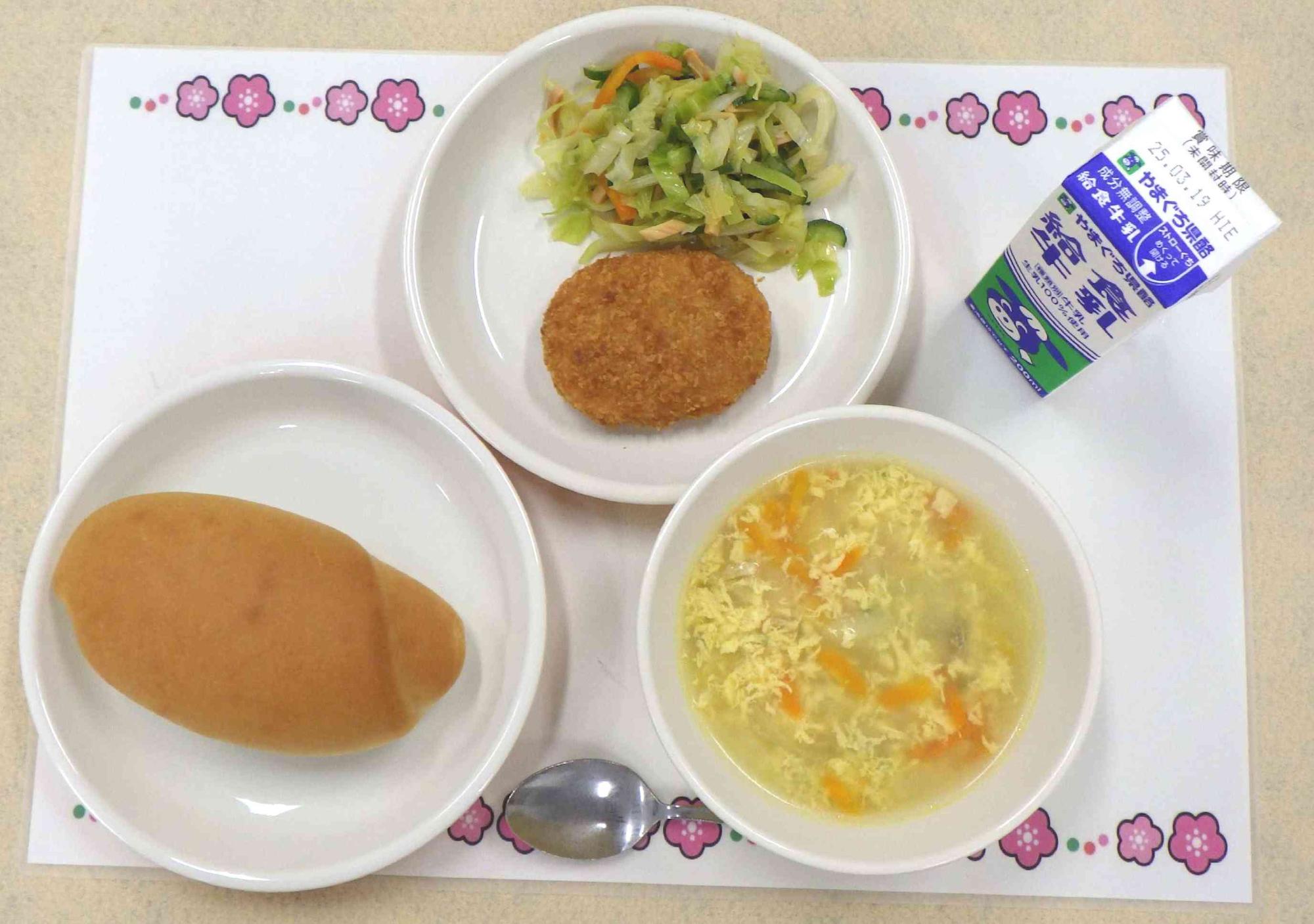 3月11日の給食の写真