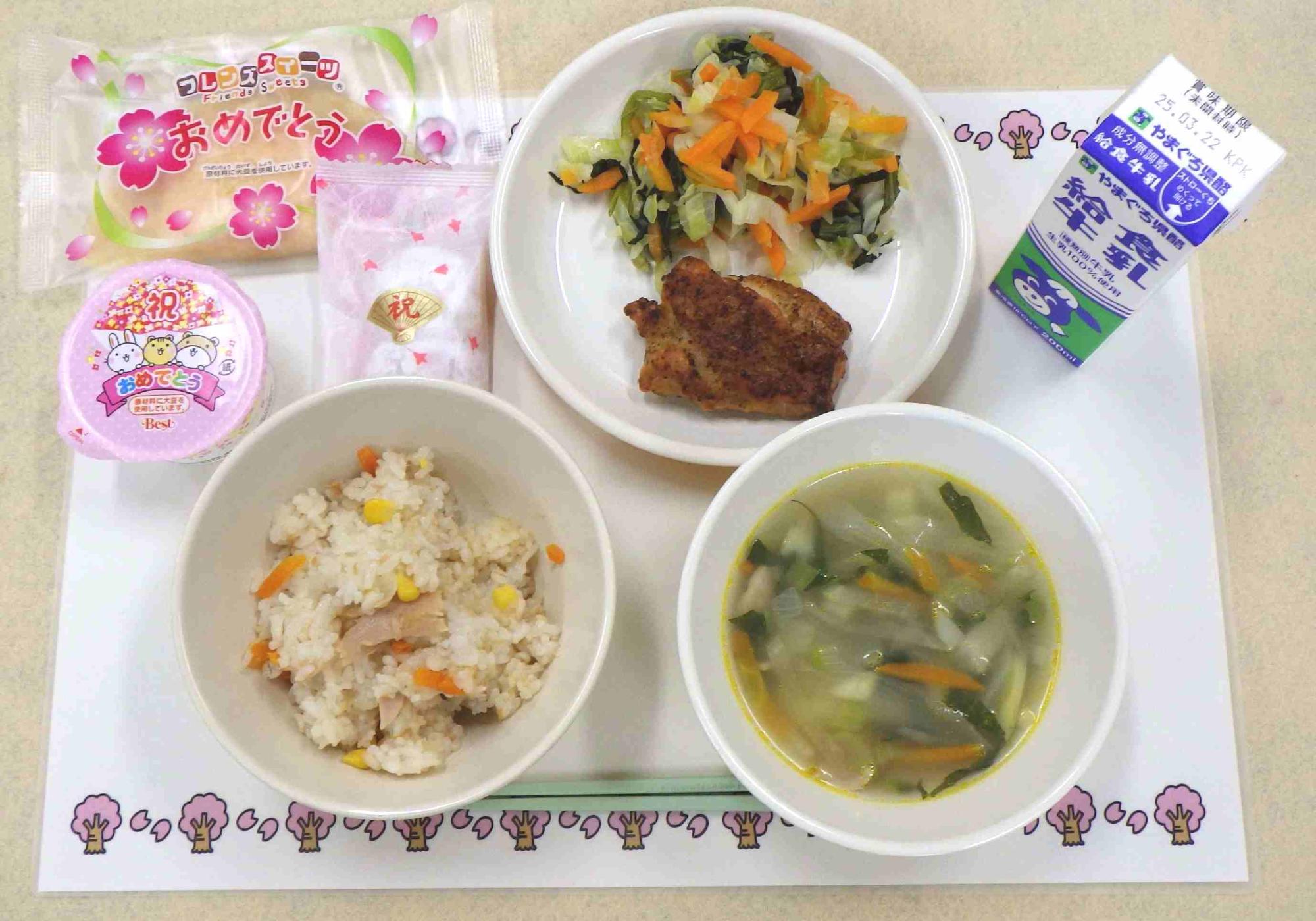 3月14日の給食の写真