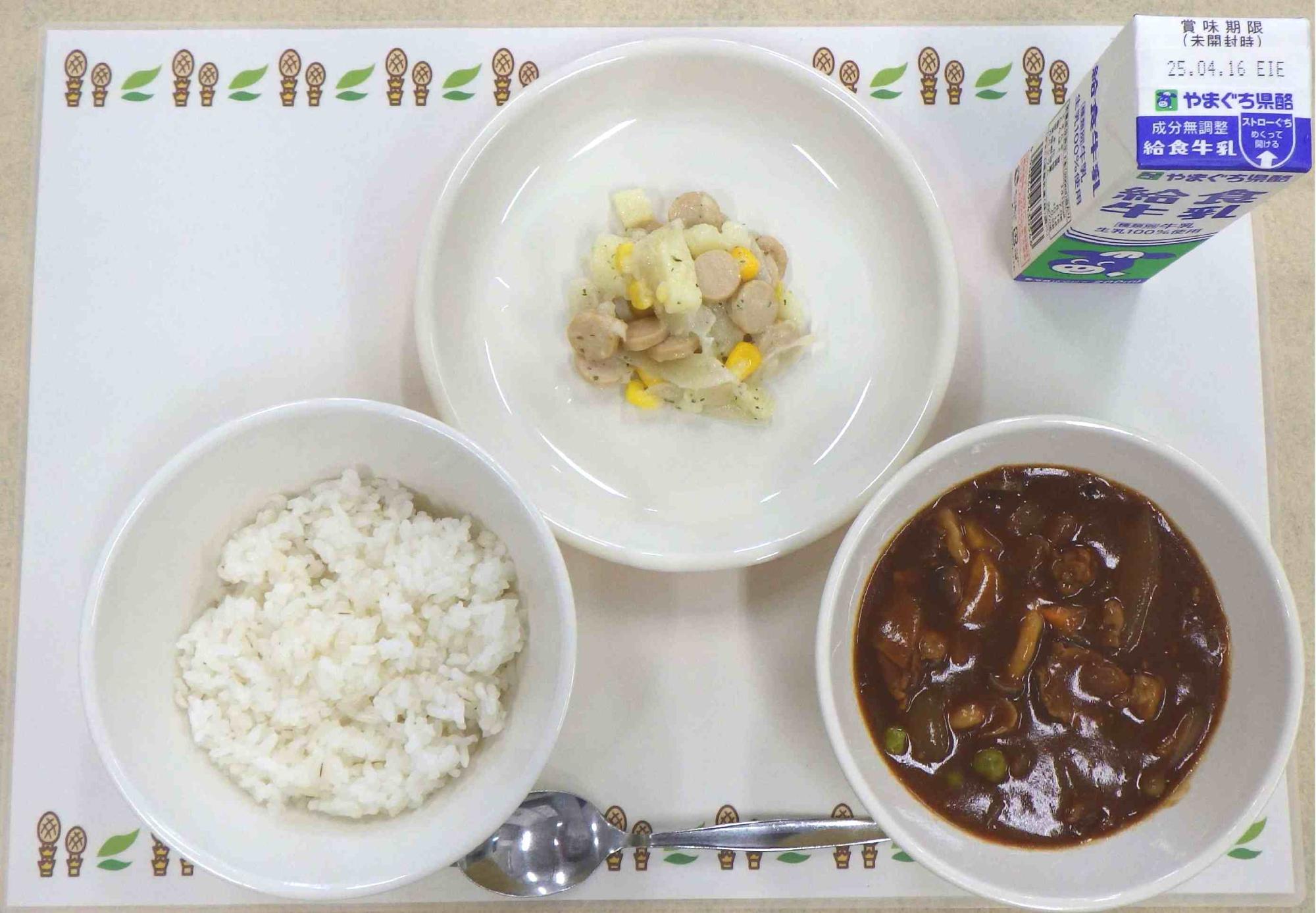4月8日の給食の写真