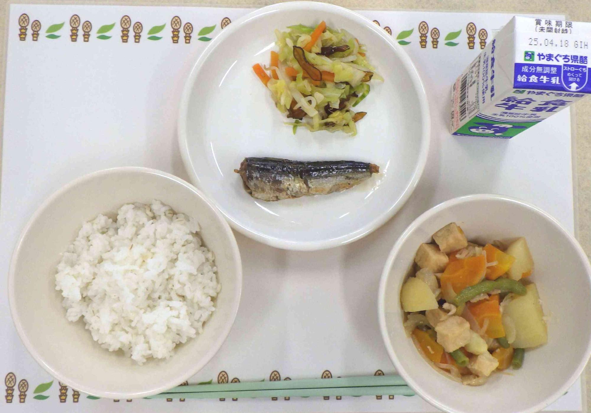 4月9日の給食の写真
