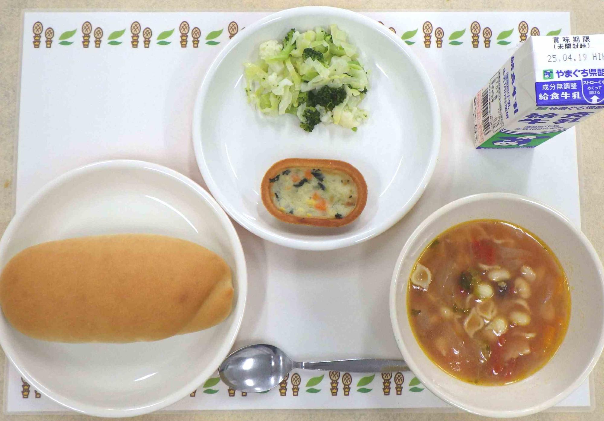 4月10日の給食の写真
