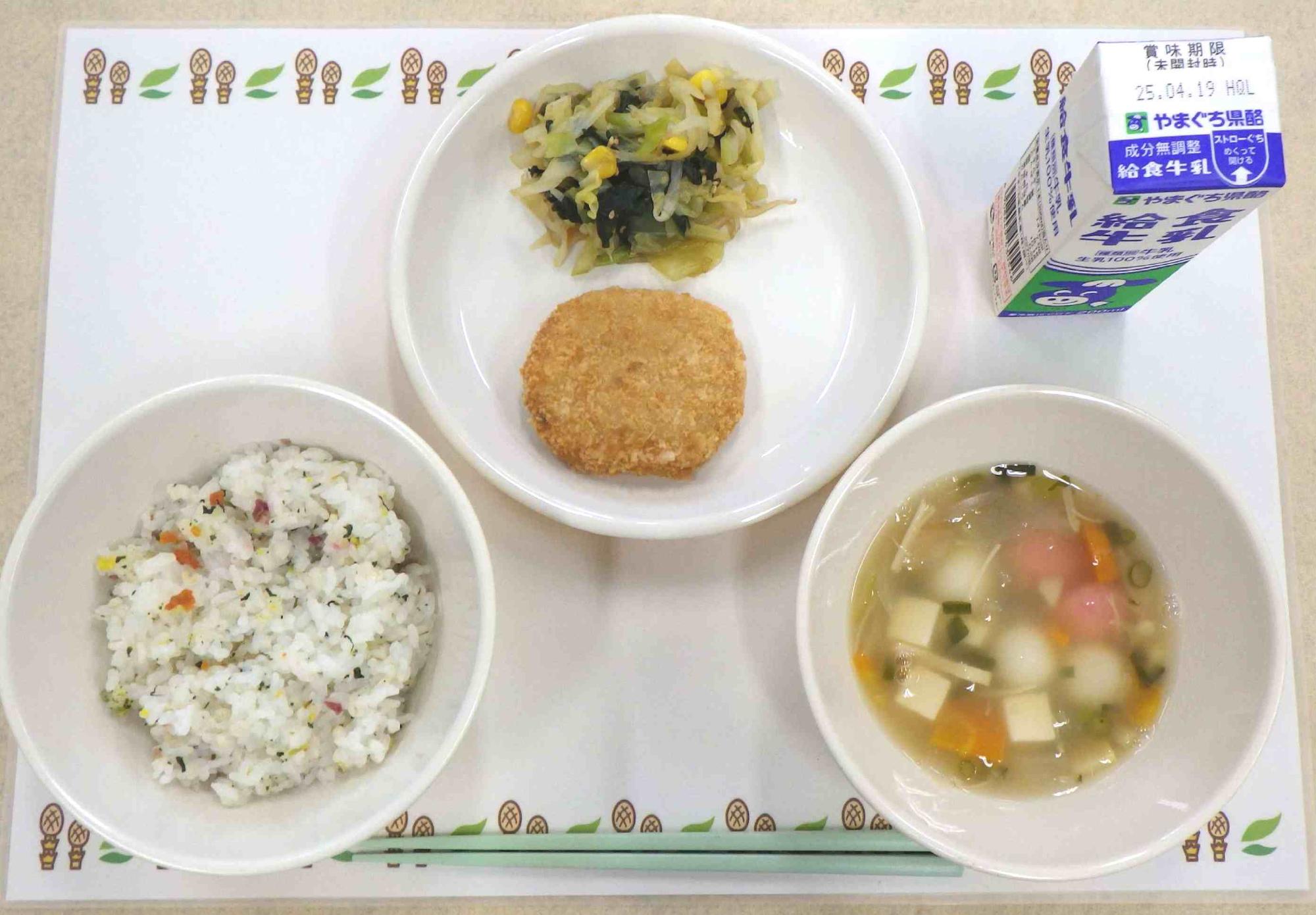 4月11日の給食の写真