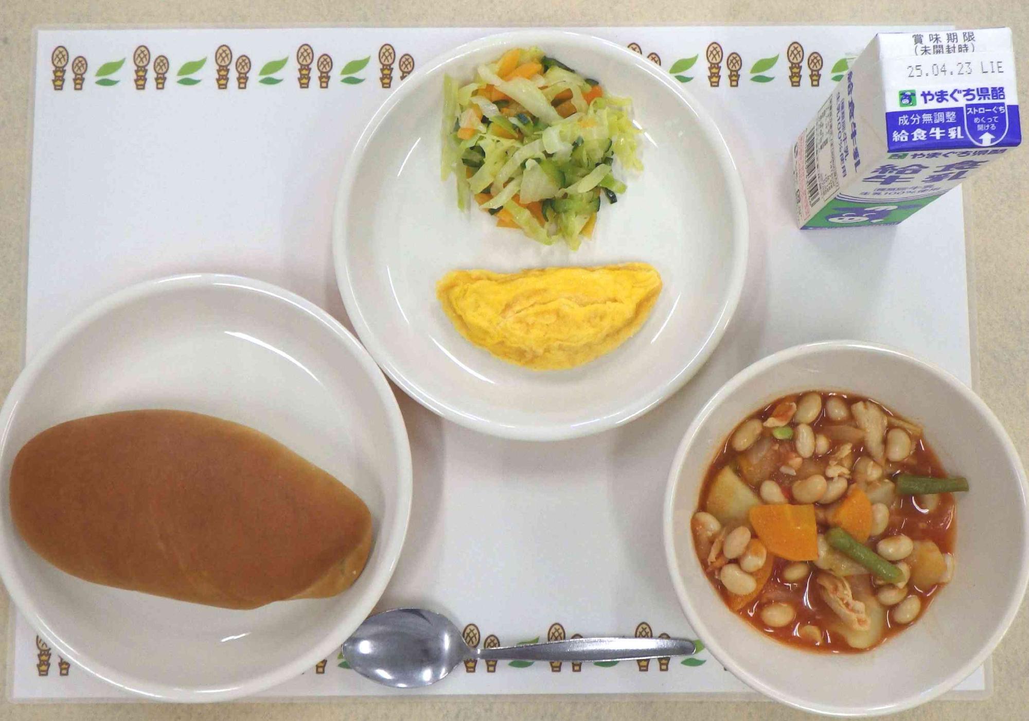 4月15日の給食の写真