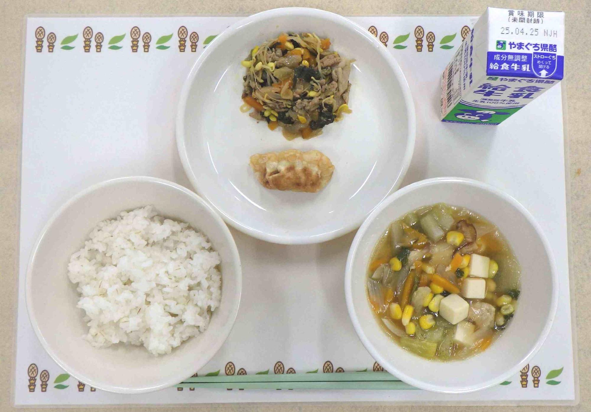 4月16日の給食の写真