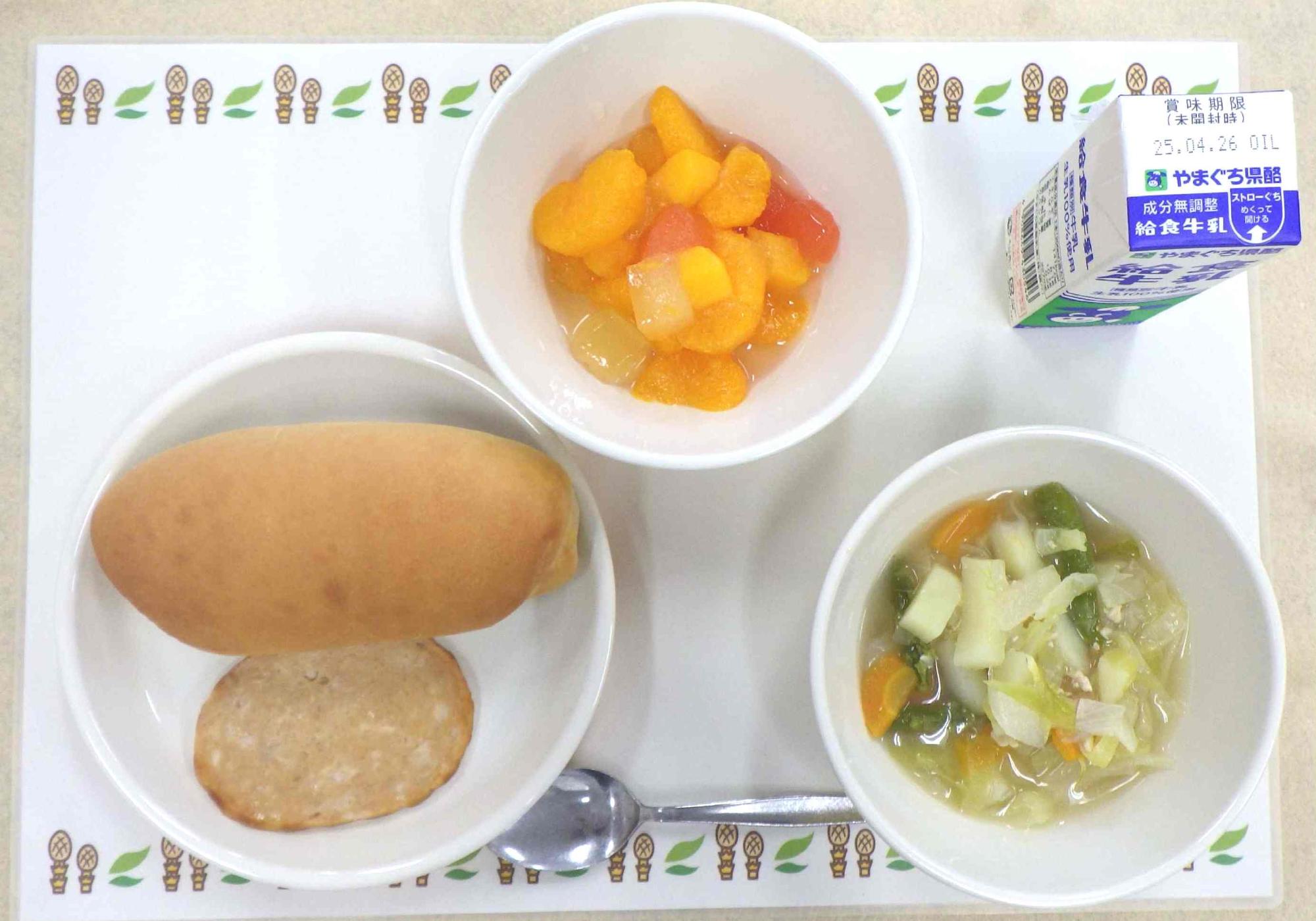4月17日の給食の写真