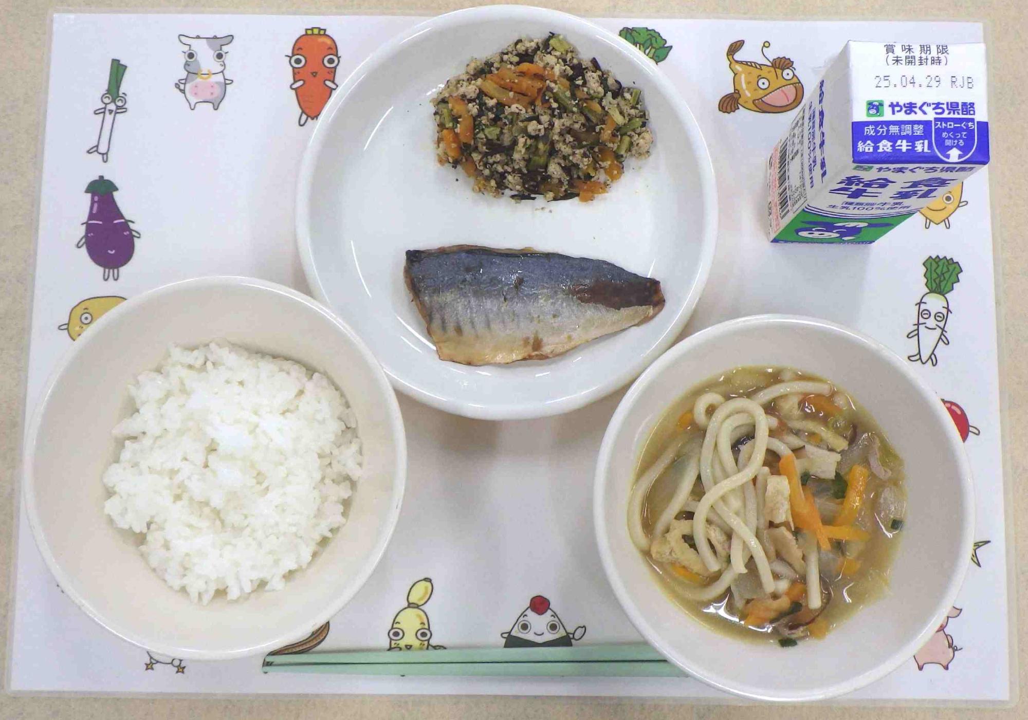 4月21日の給食の写真